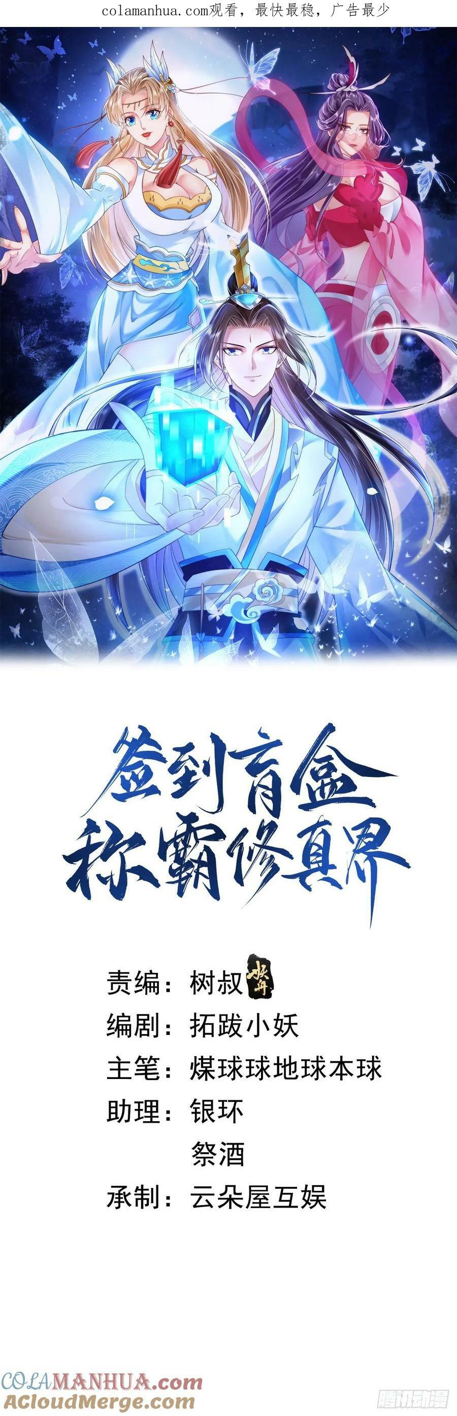 94 仙子下凡0