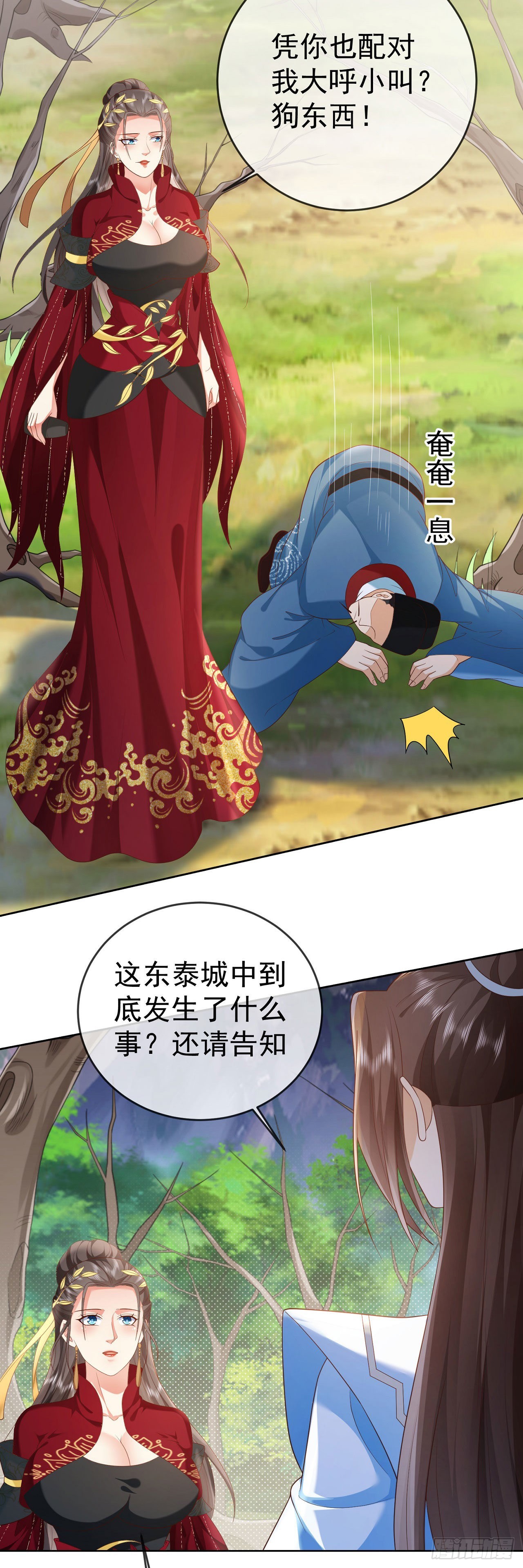 27 玩蛇的女人22