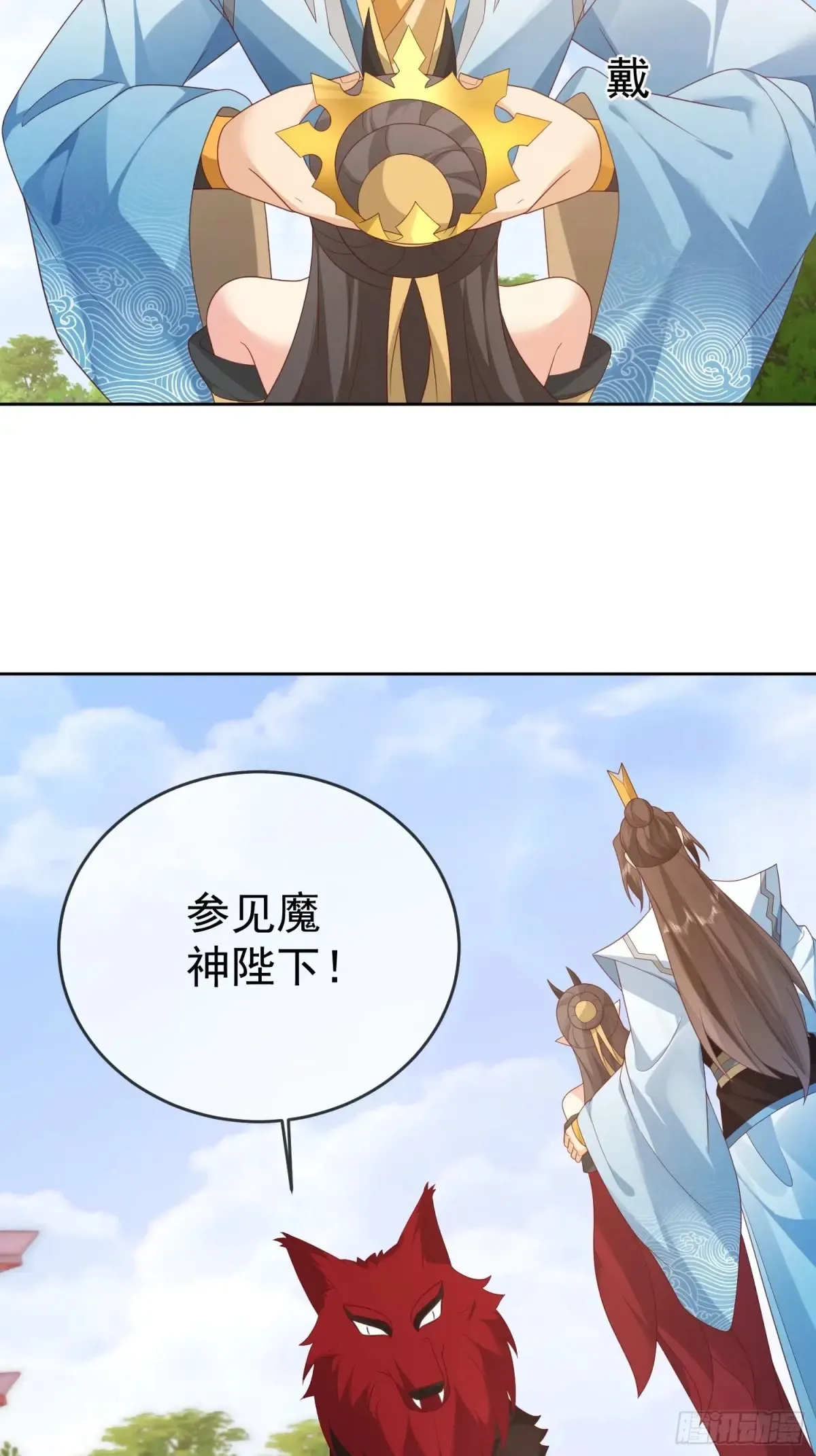 第112话  拒绝女帝51
