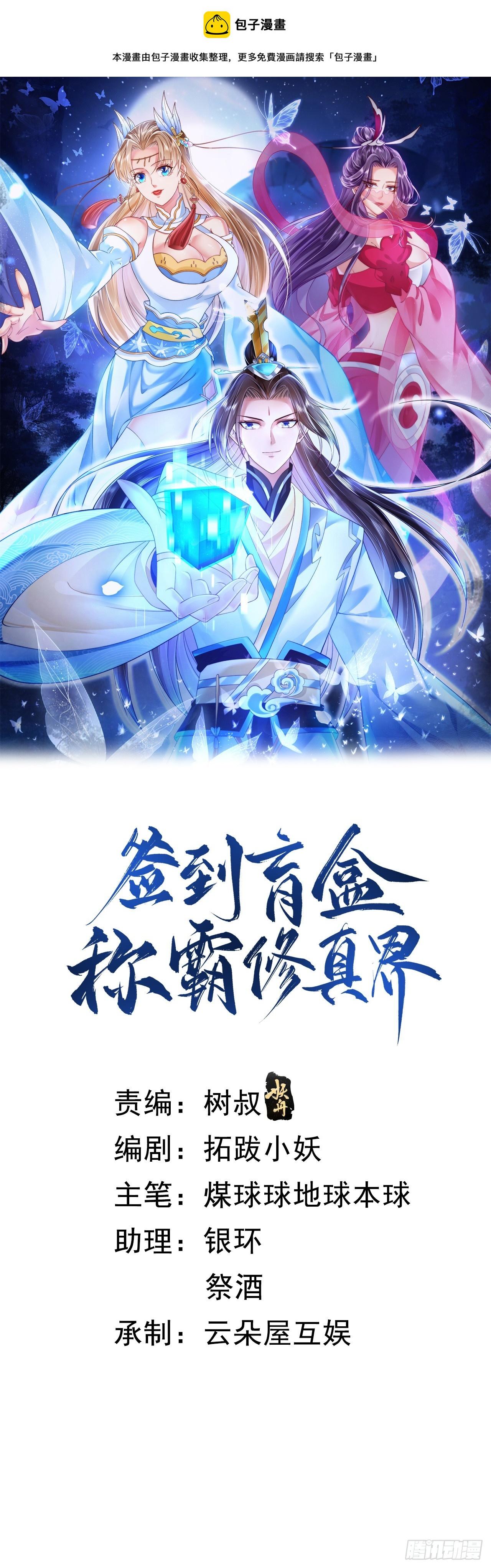 60 我就是头猪0