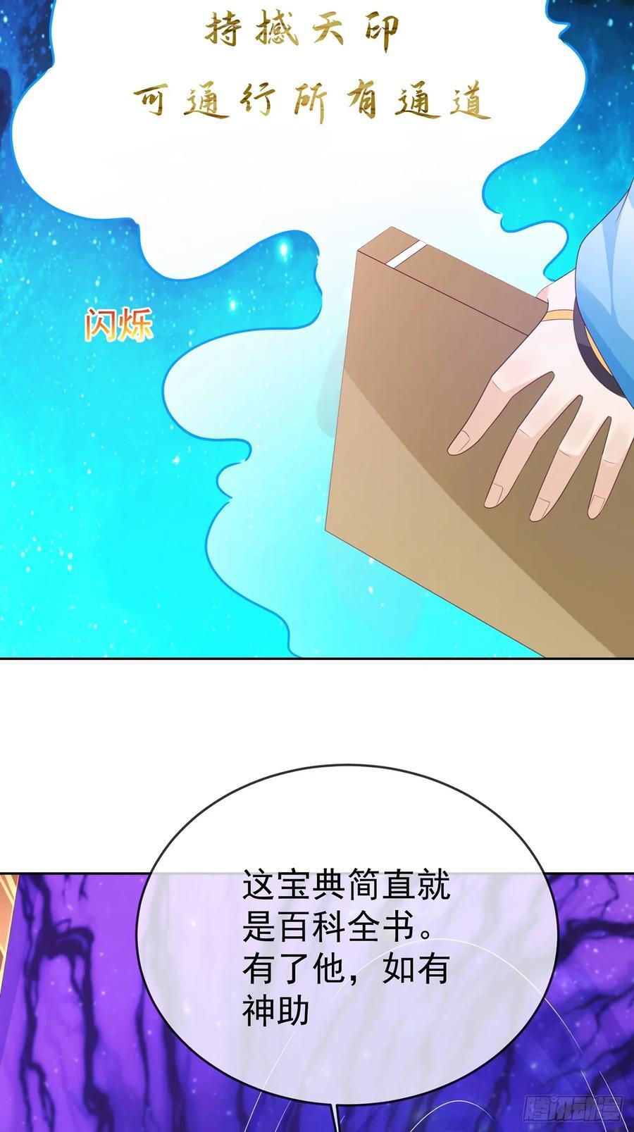 101 进入魔界19