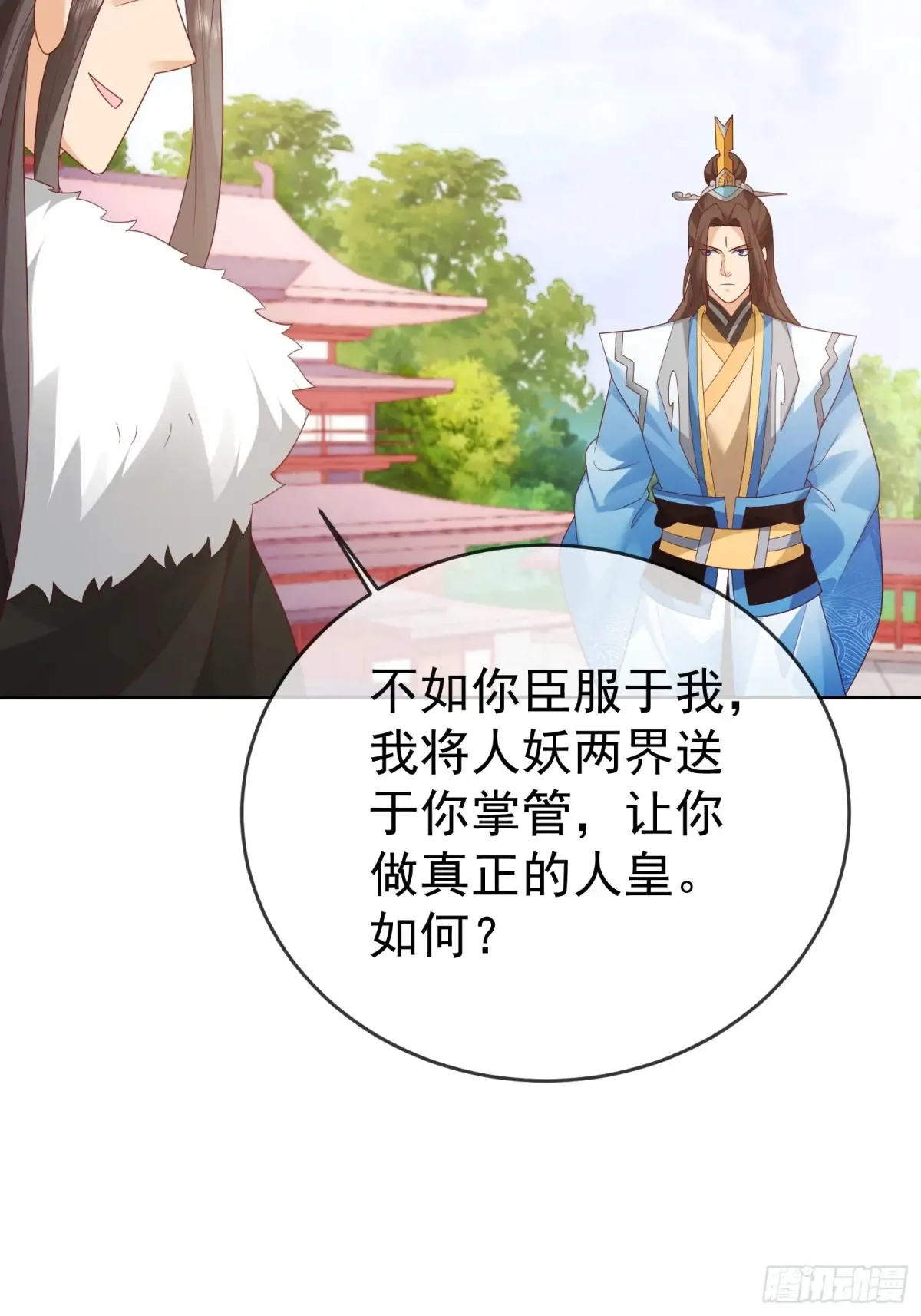 第111话  鲸吞万物19