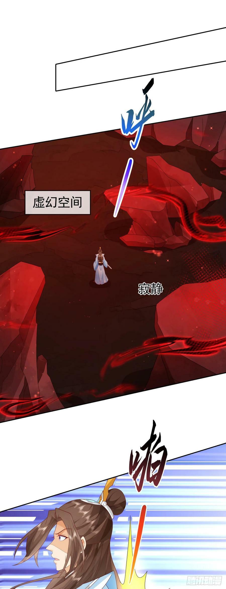 90 倒反天罡1