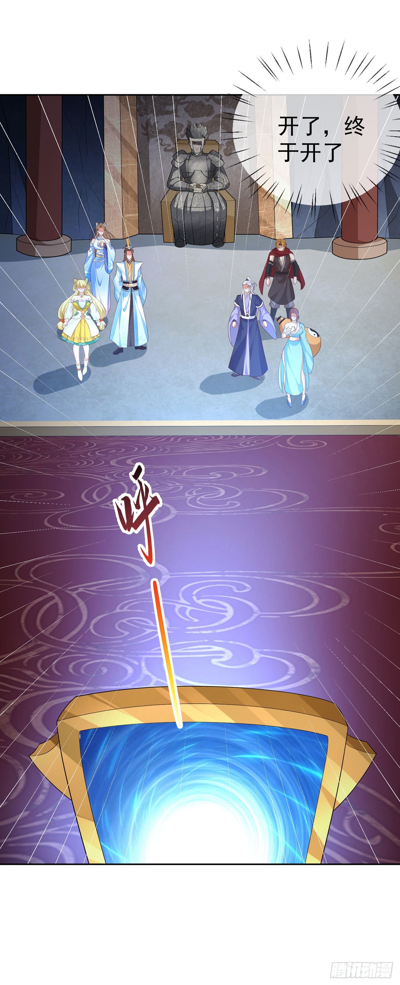 23 战神令18