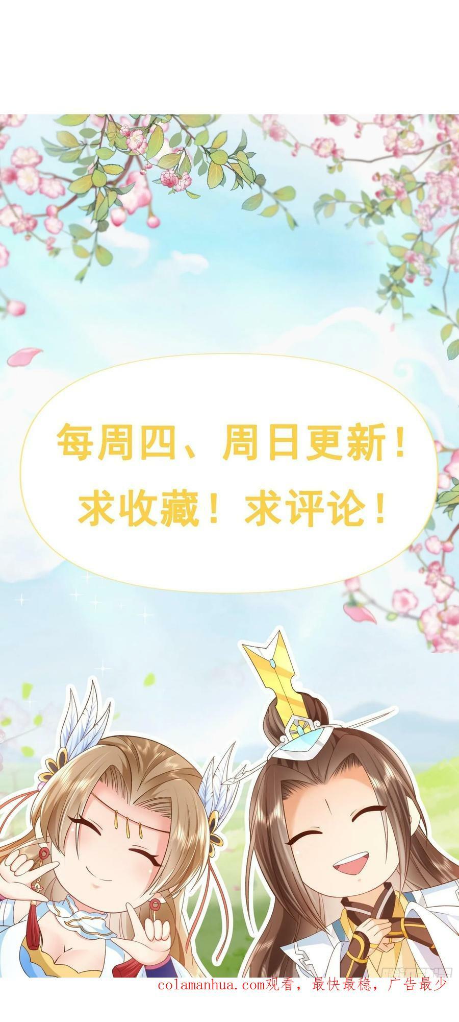 95哥只是个传说33