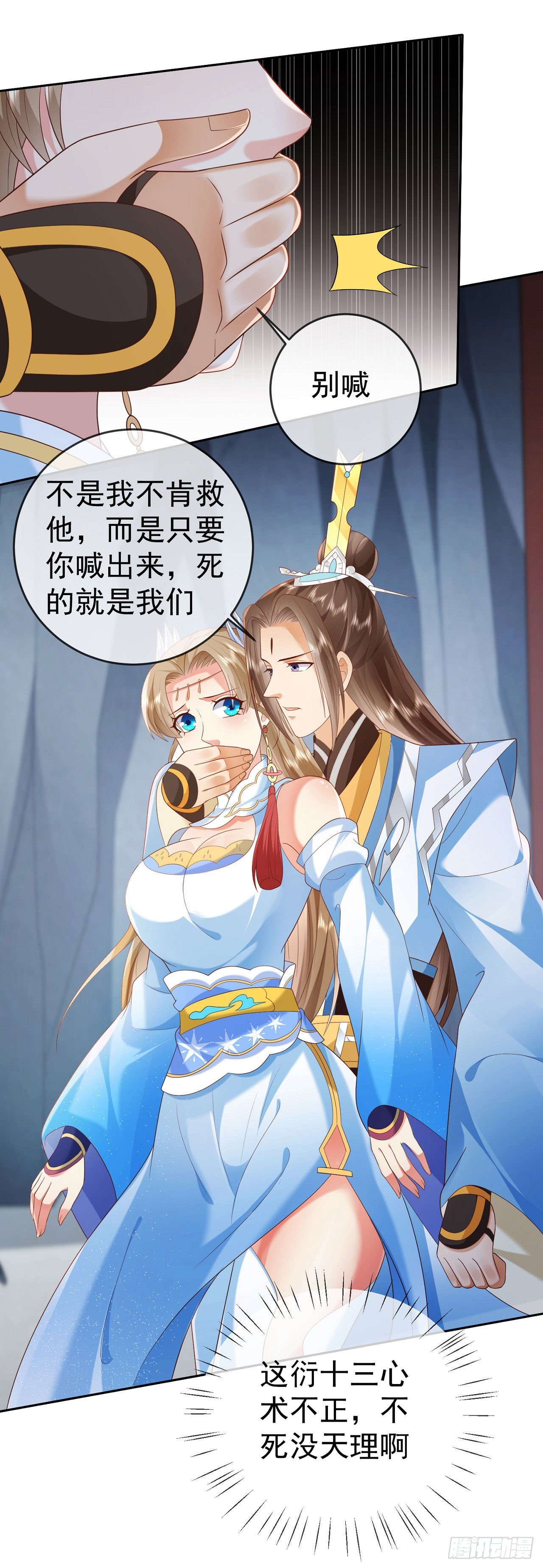 22 山海金刚16