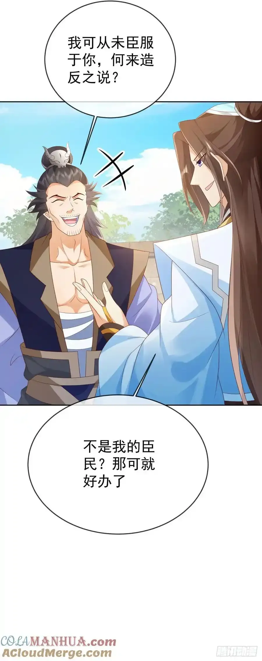 92剑宗有难32