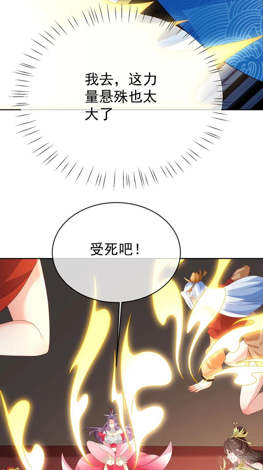 99 完犊子了7