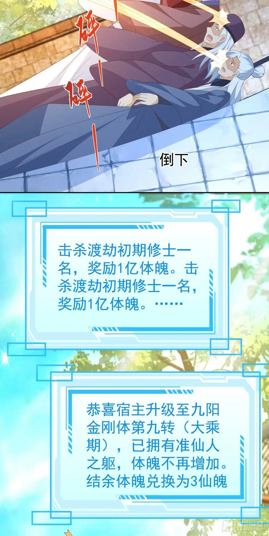81 大闹谢家27