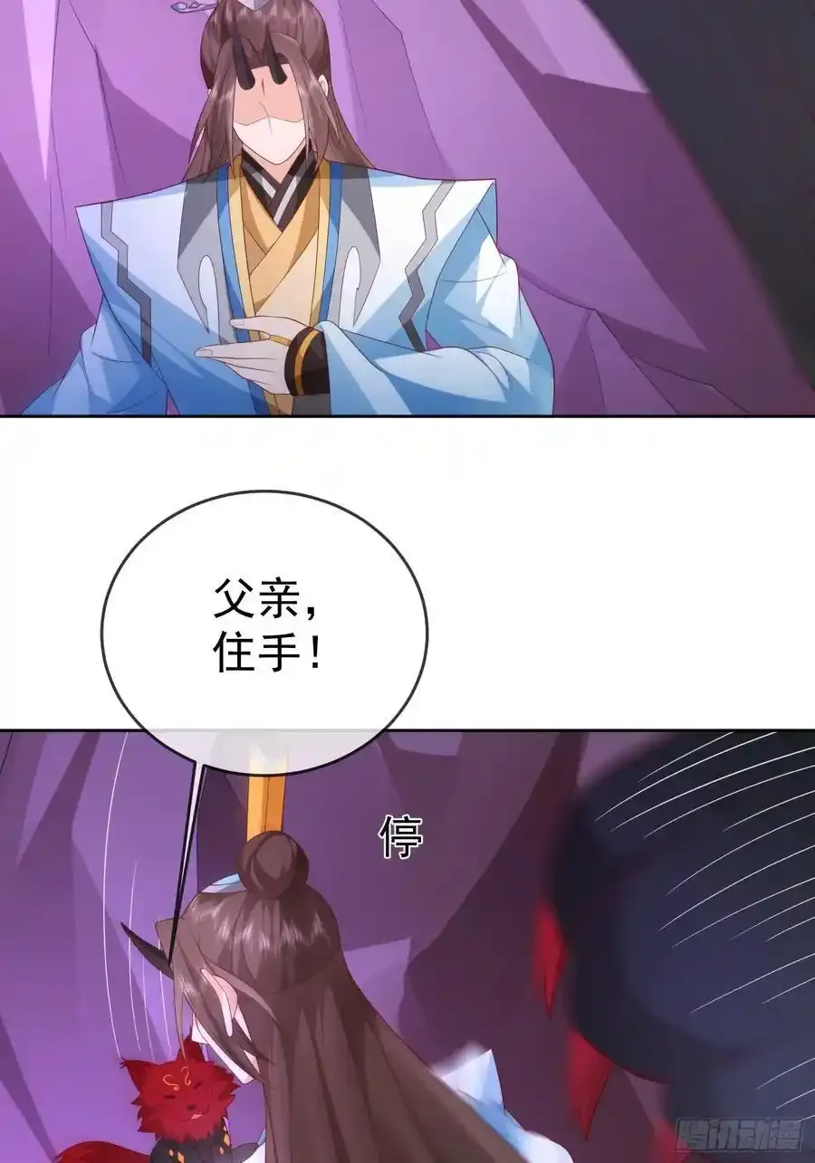 第107 女帝分身41
