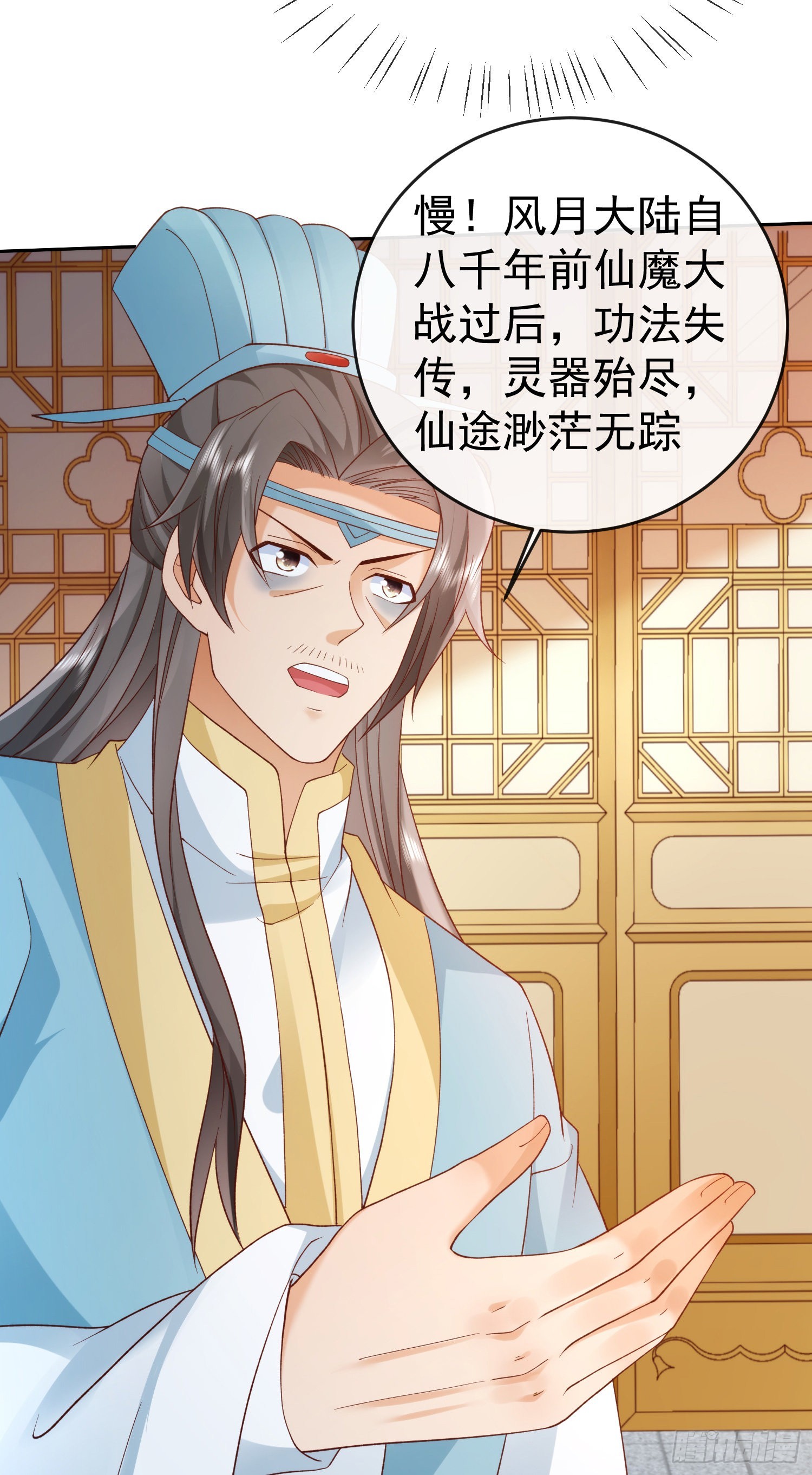 03 流云剑宗三大亨36