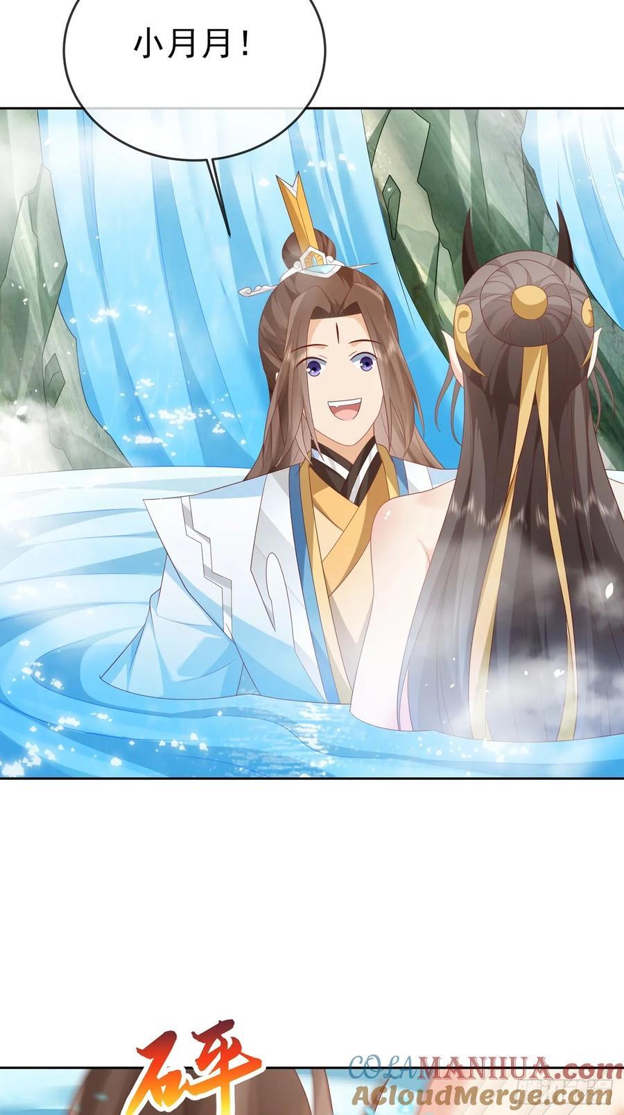101 进入魔界27