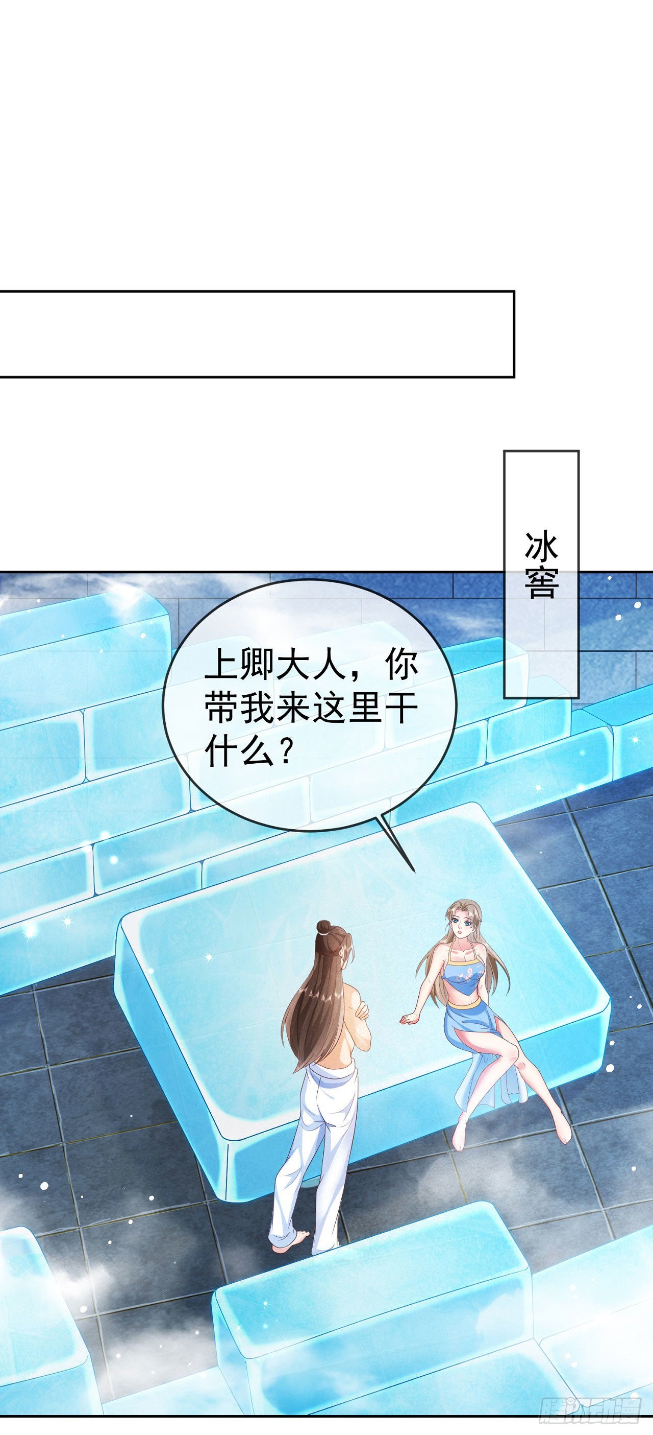 33 晋级金丹8