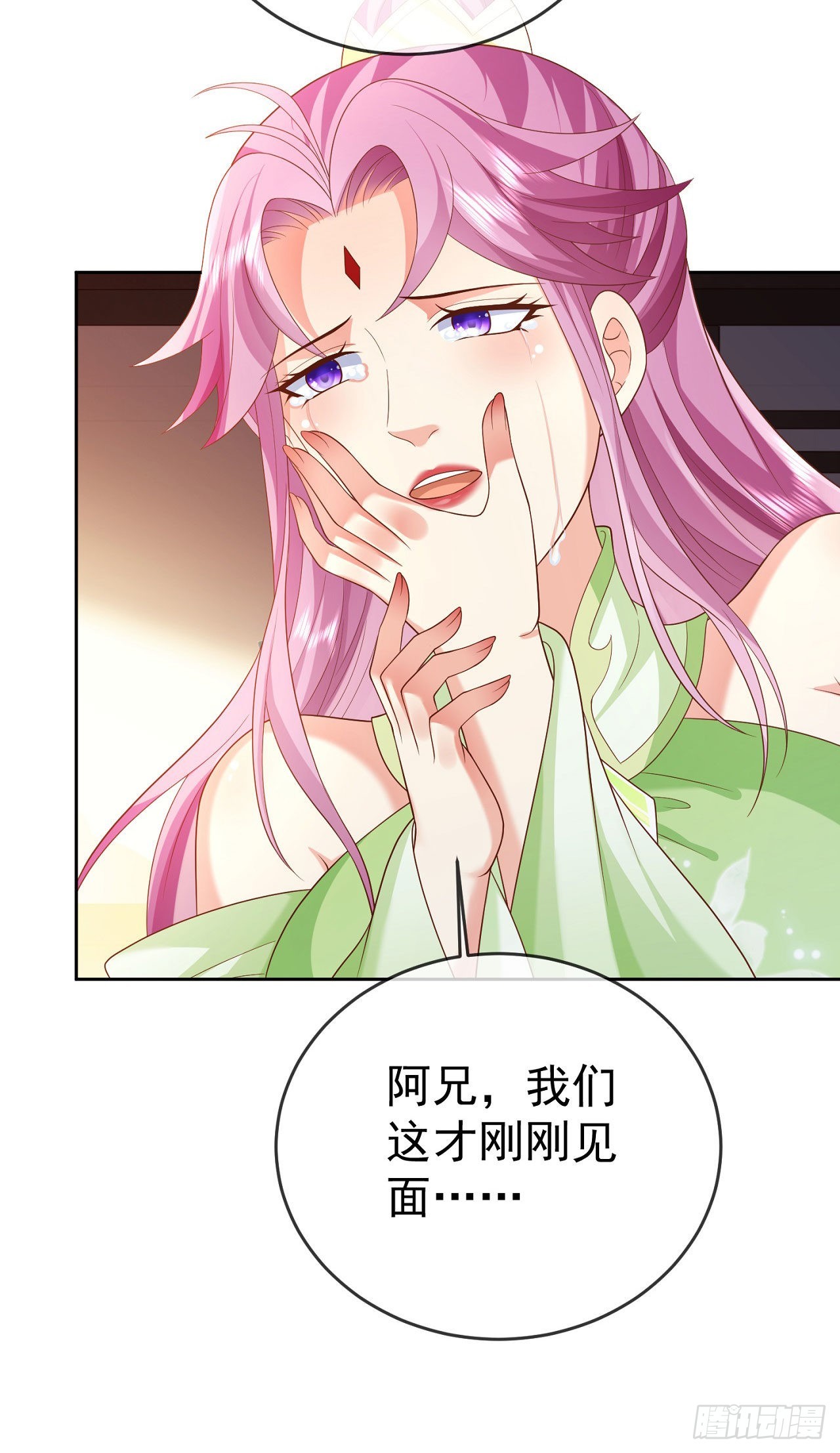 31 腿玩年15