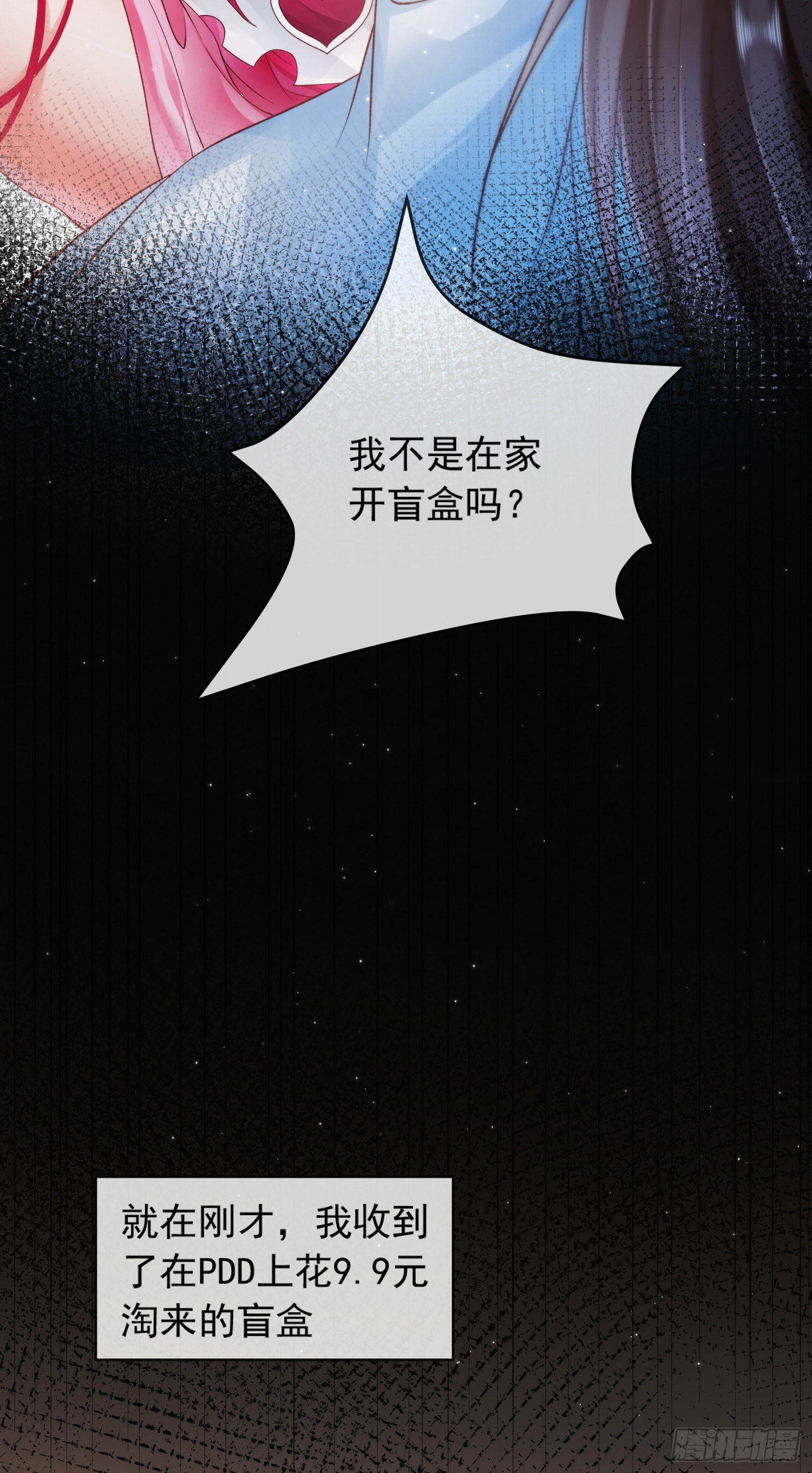 01 刚穿越就要赴死？10