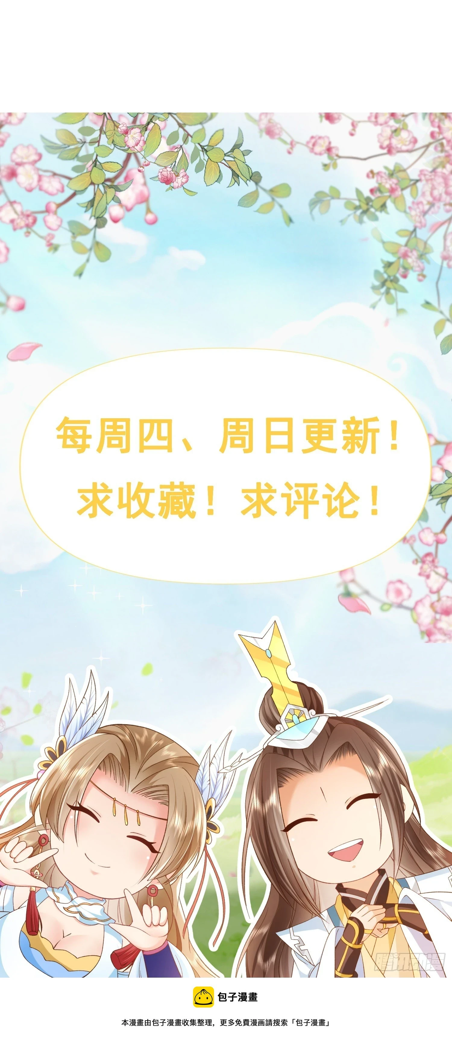 64 凤凰于飞32