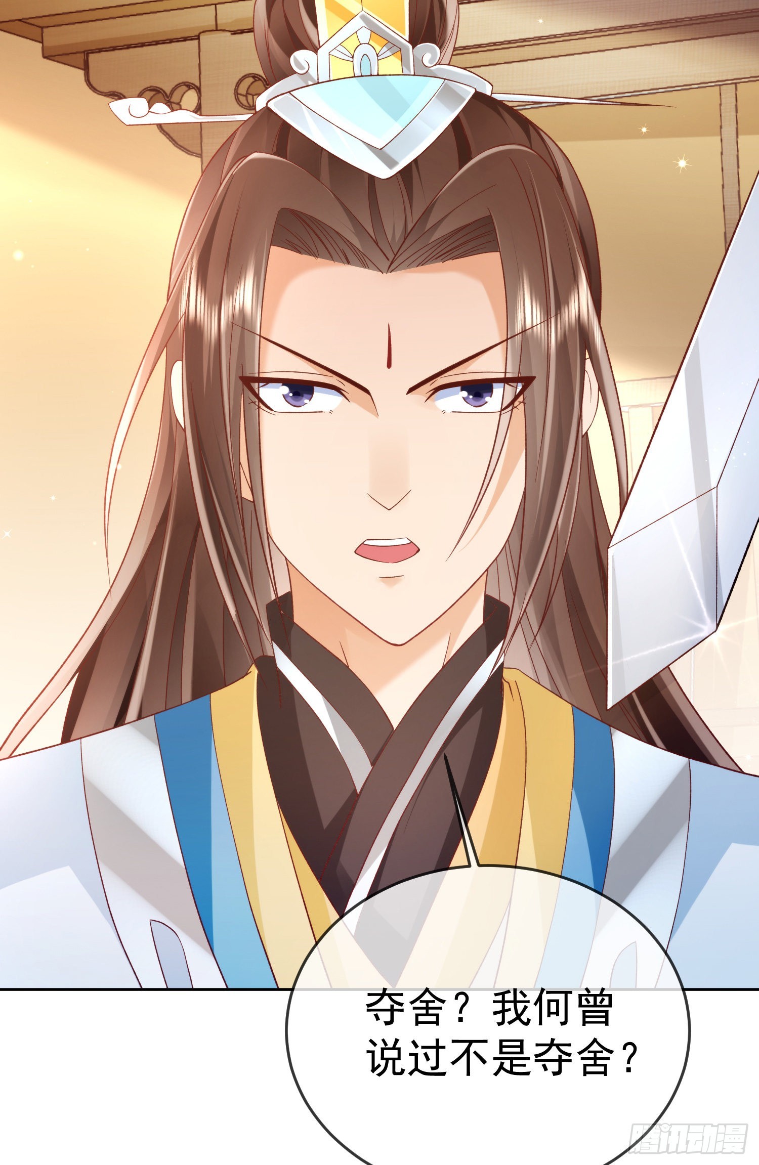 03 流云剑宗三大亨26