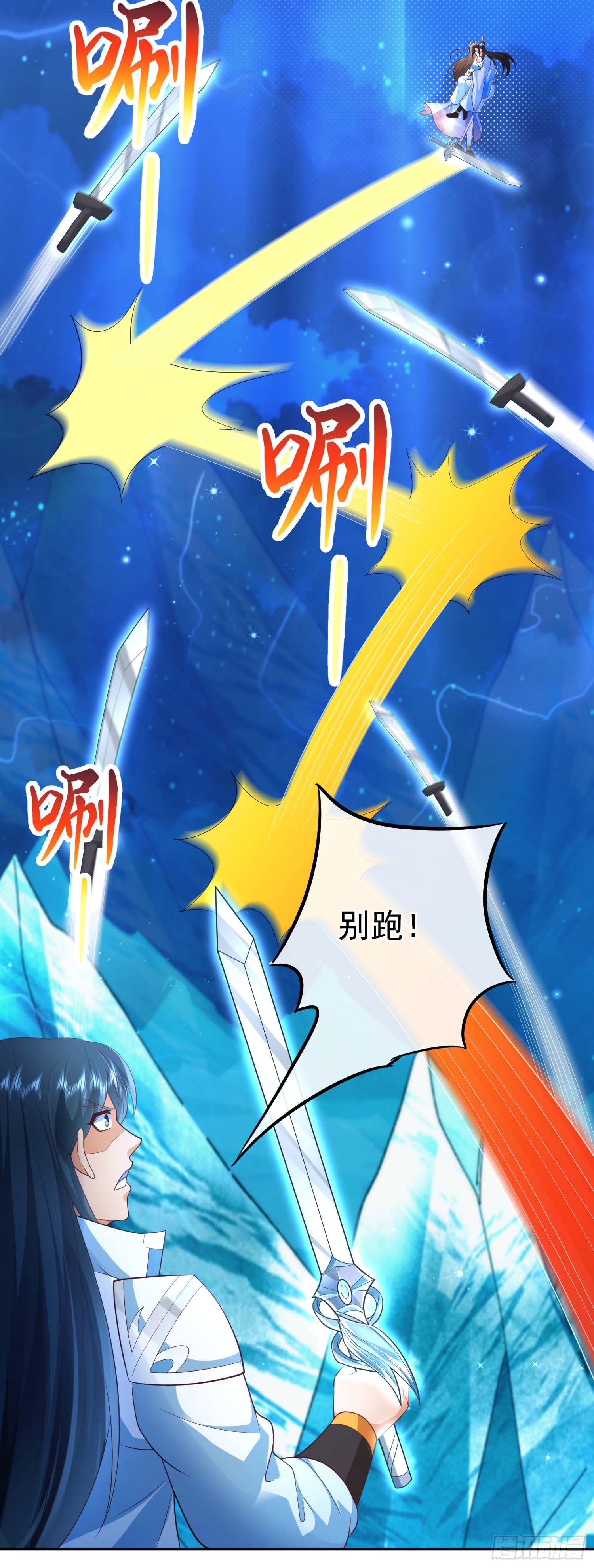 09 大还丹13