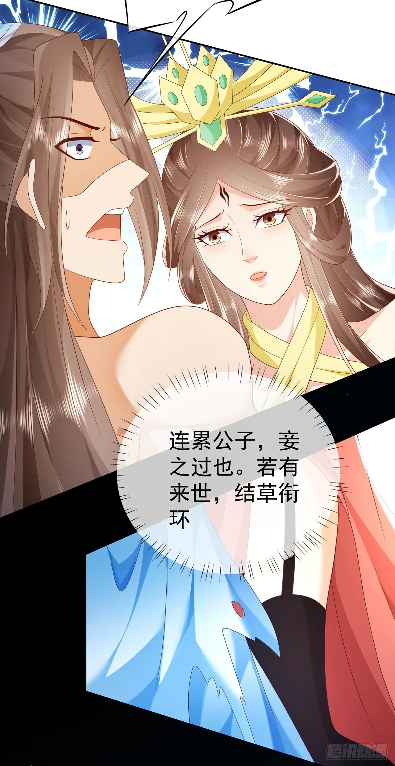 65 我裂开了17