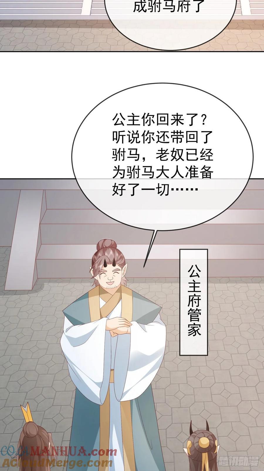 104 缓缓图之32