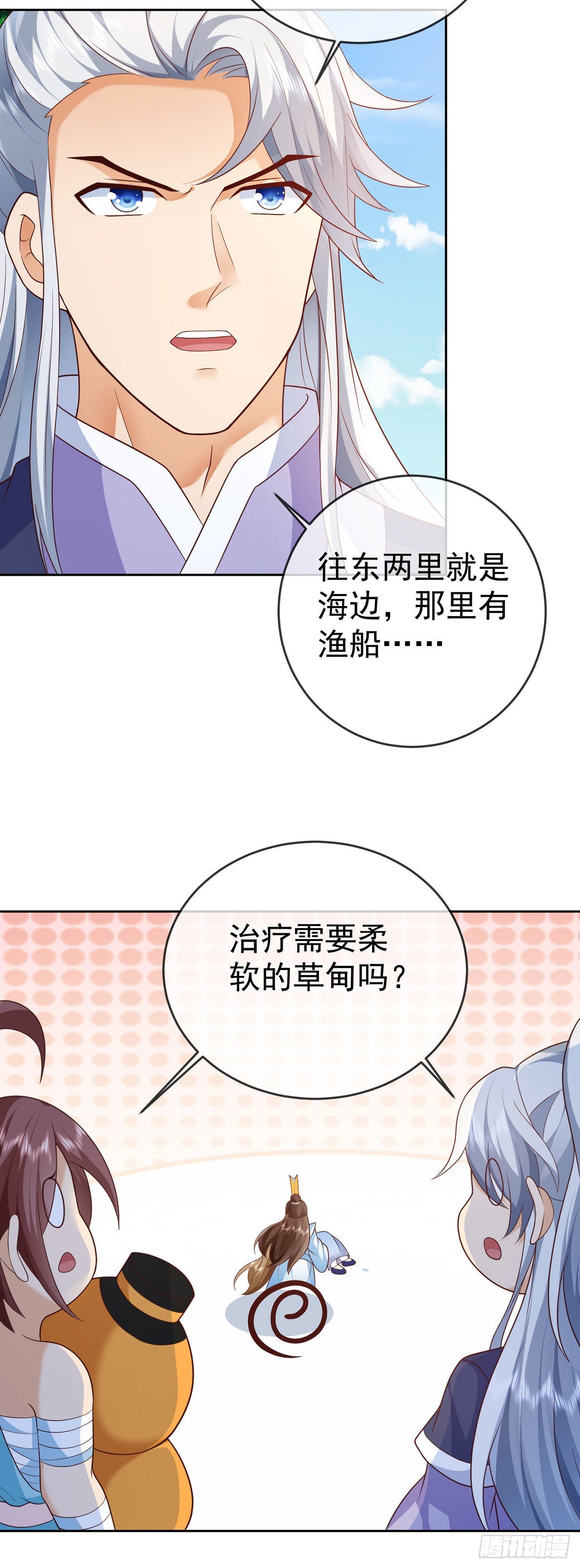 18 不按套路出牌18