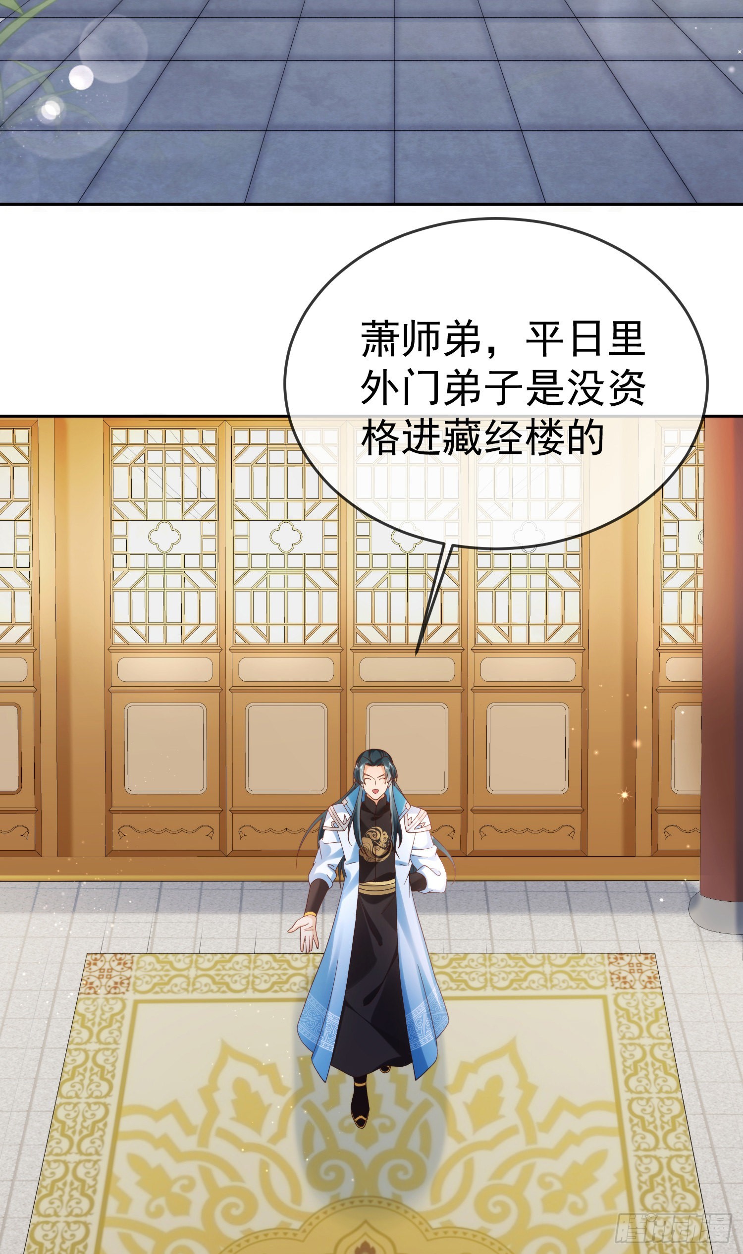 02 被魔修夺舍？22