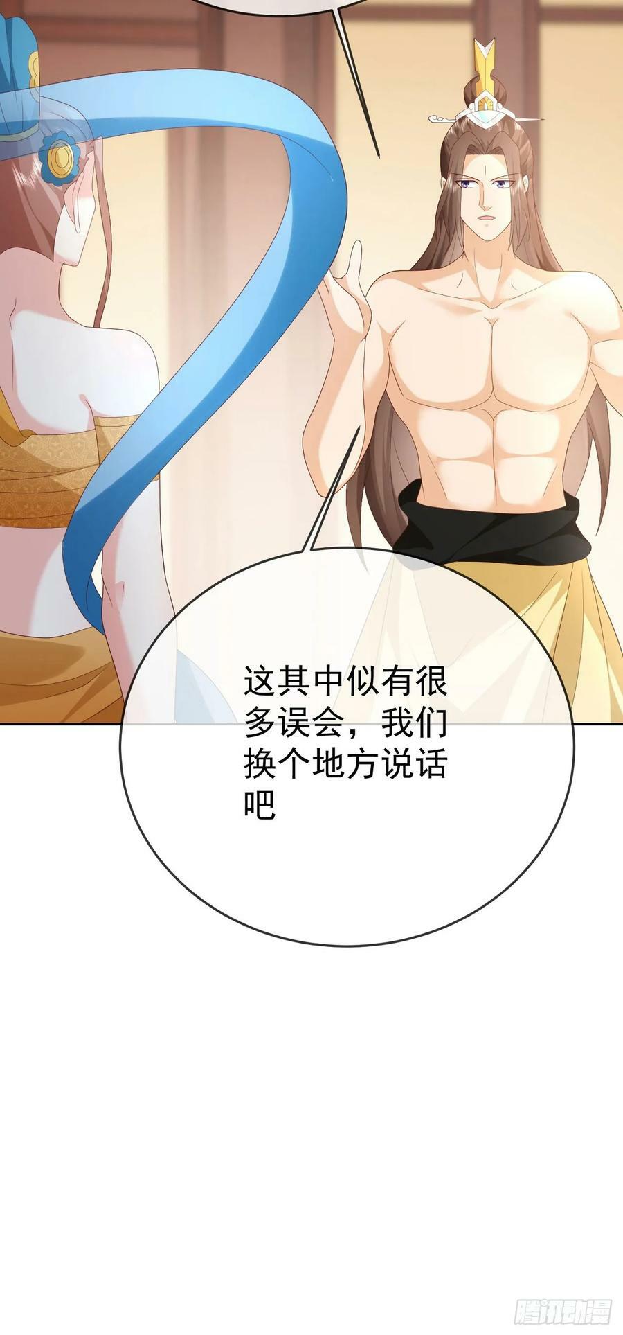 94 仙子下凡33