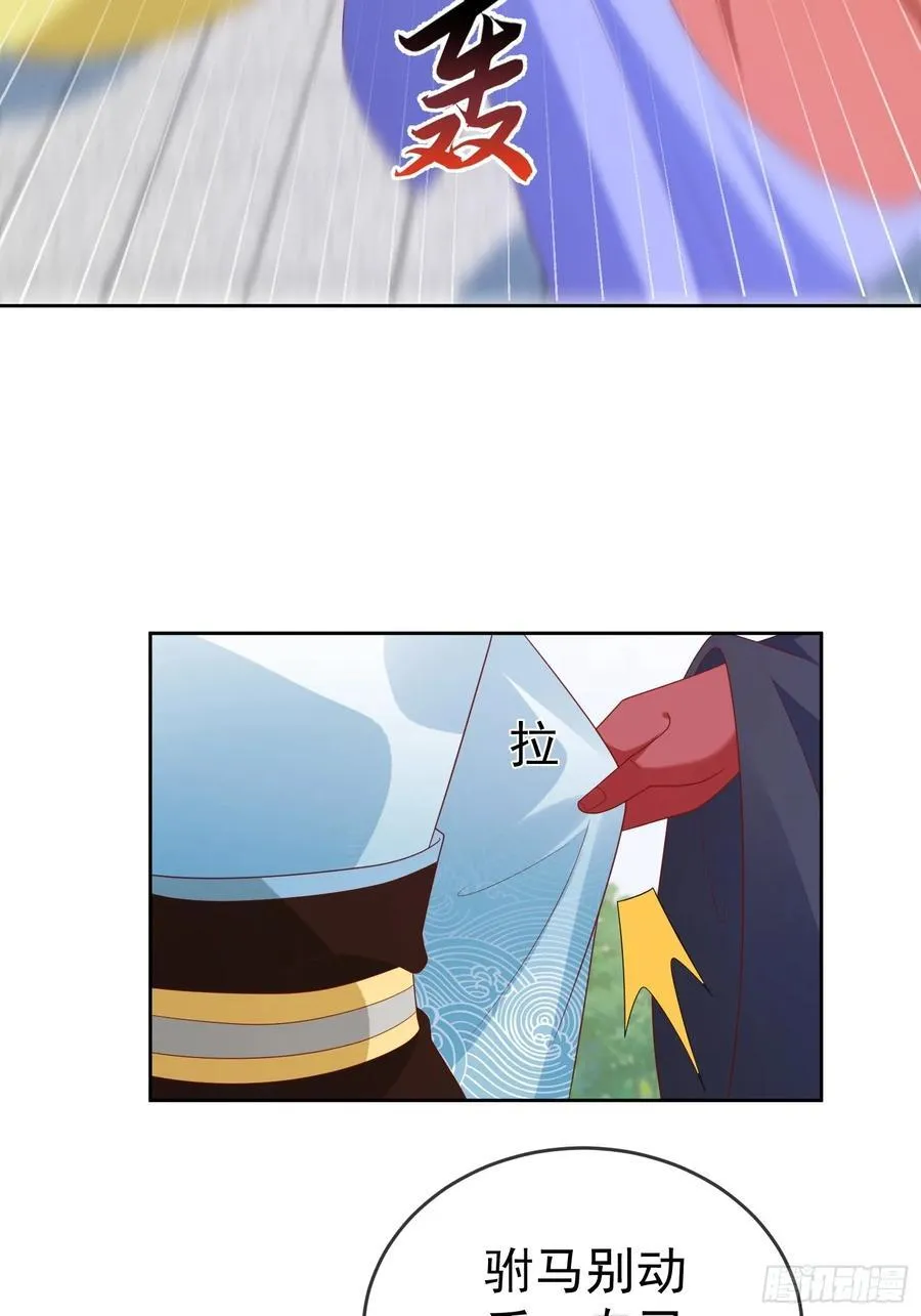 第110话 第一战魔10