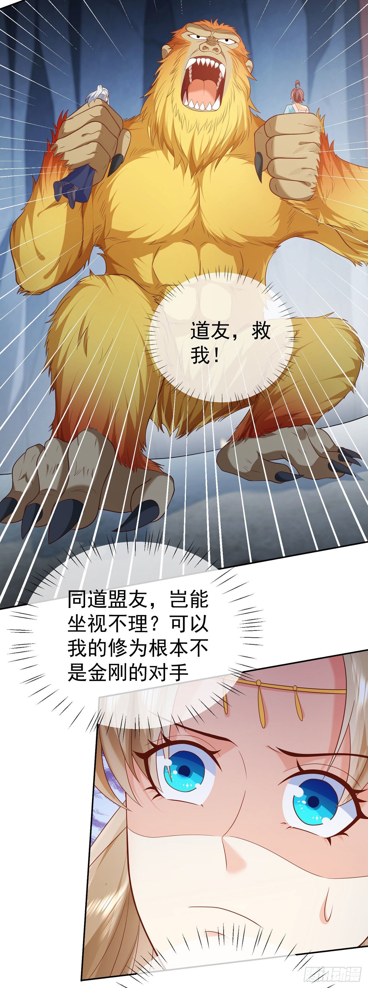 22 山海金刚29