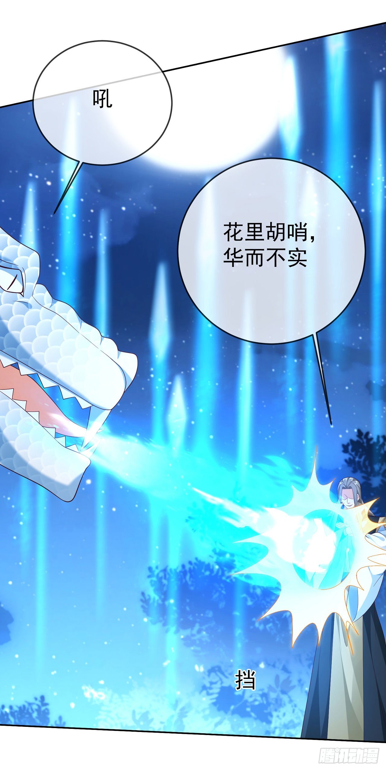 53 地表最强25