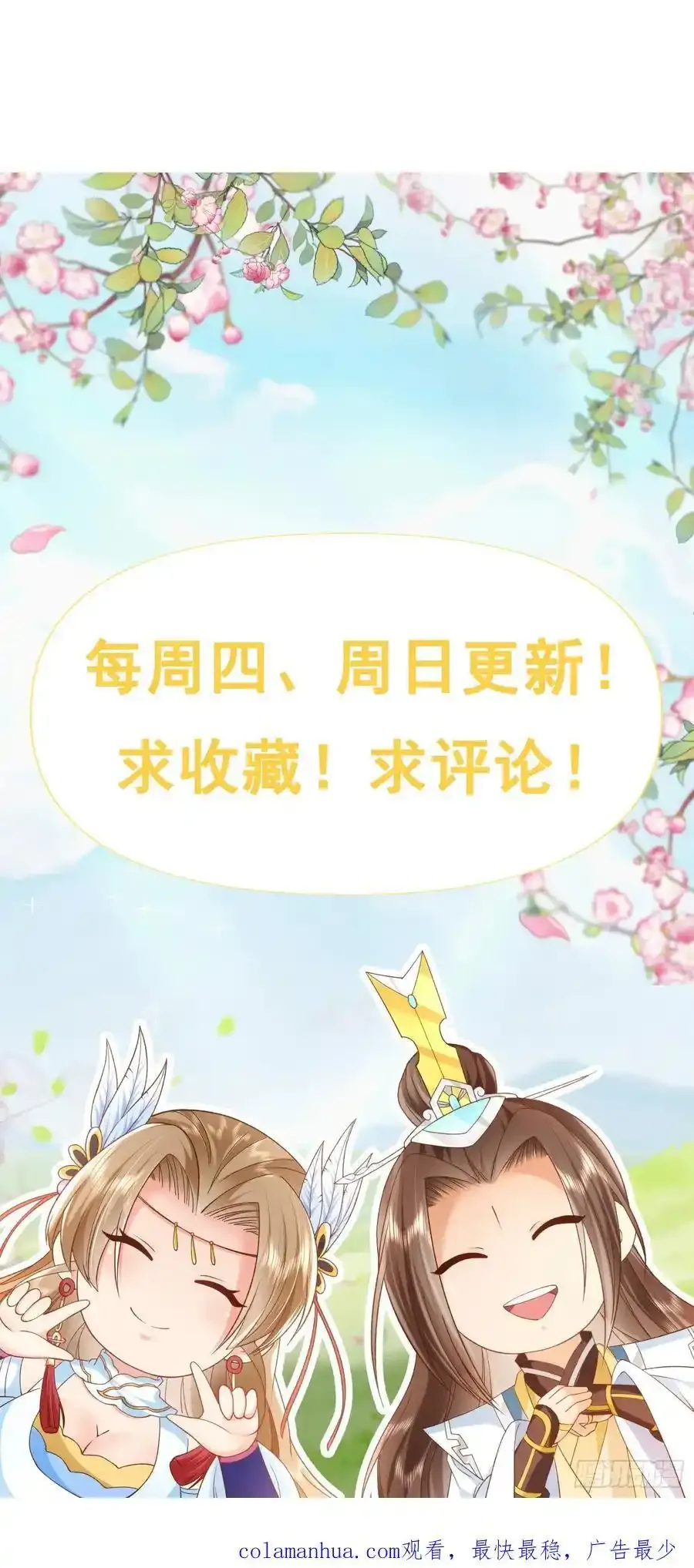91酒池肉林33