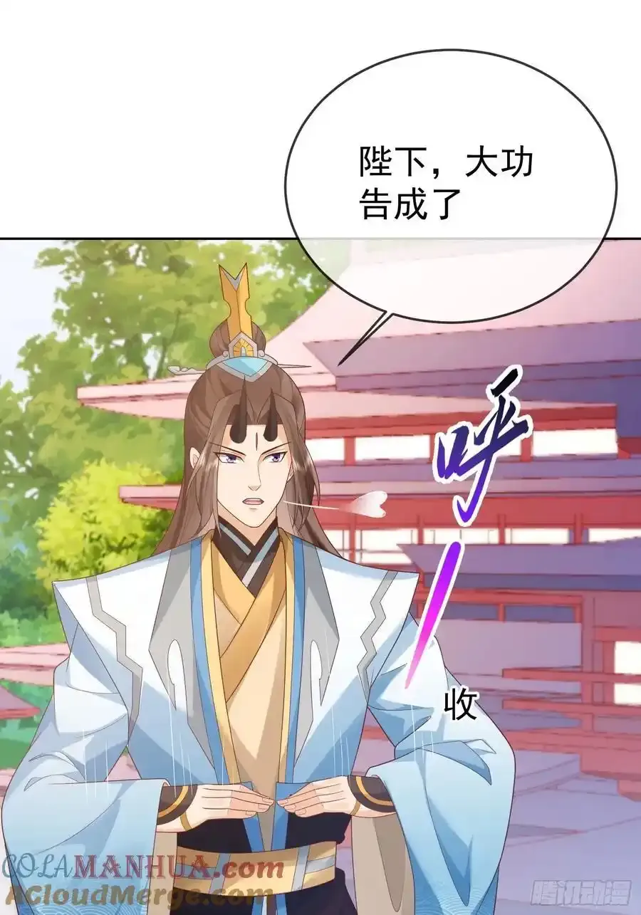 第109话 撕破脸15