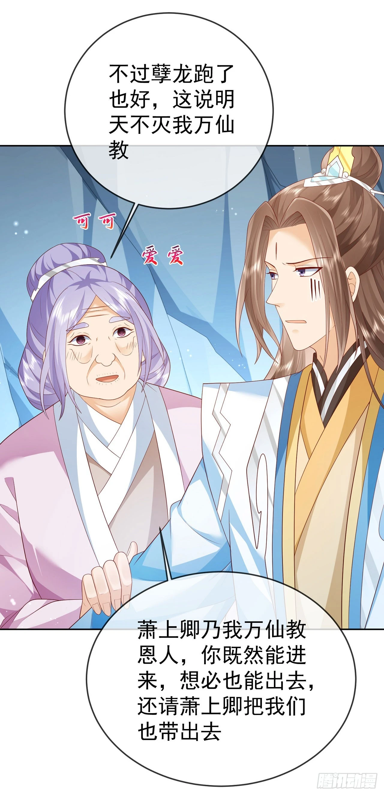 47 一招秒杀3