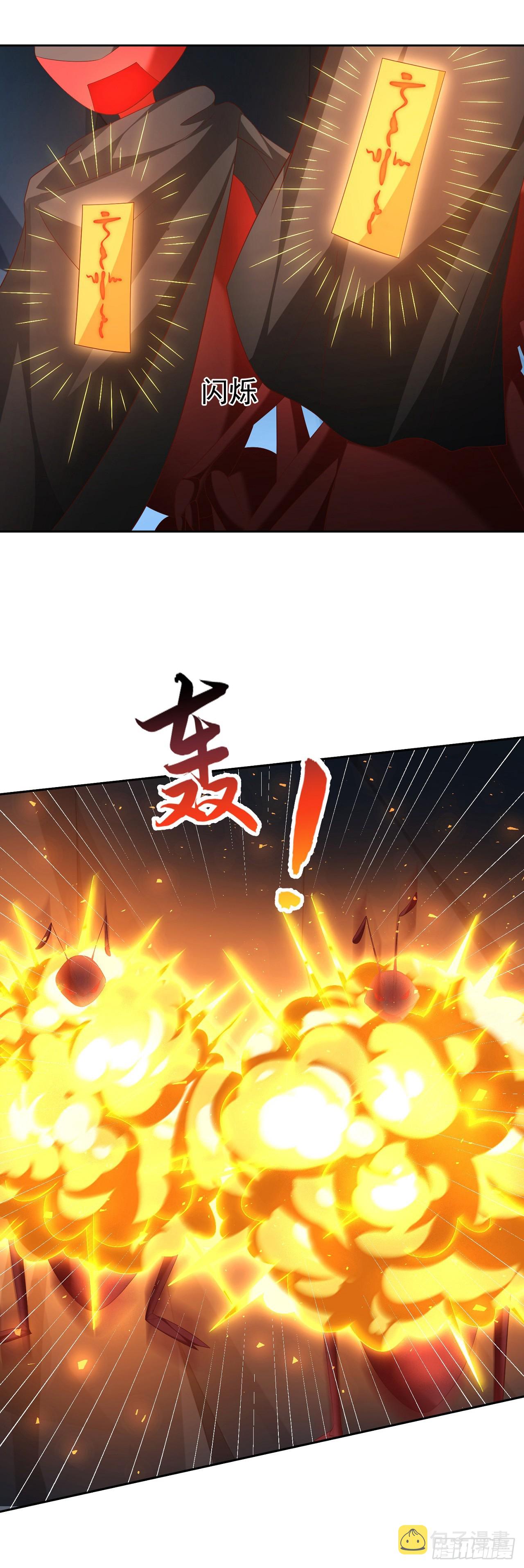 46 捅了蚂蚁窝8