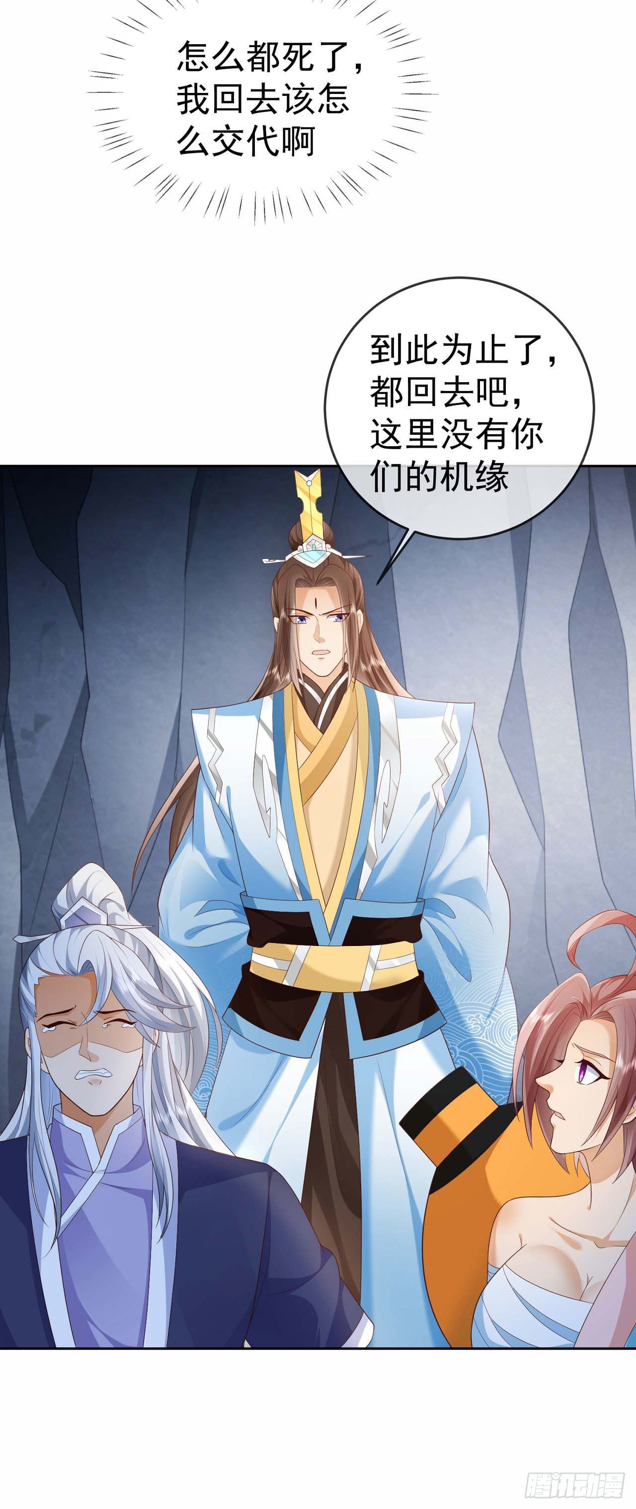 22 山海金刚6