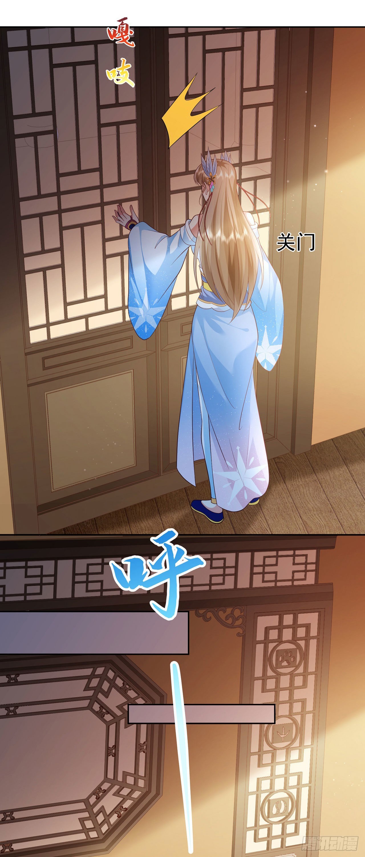 14 接着奏乐接着舞23
