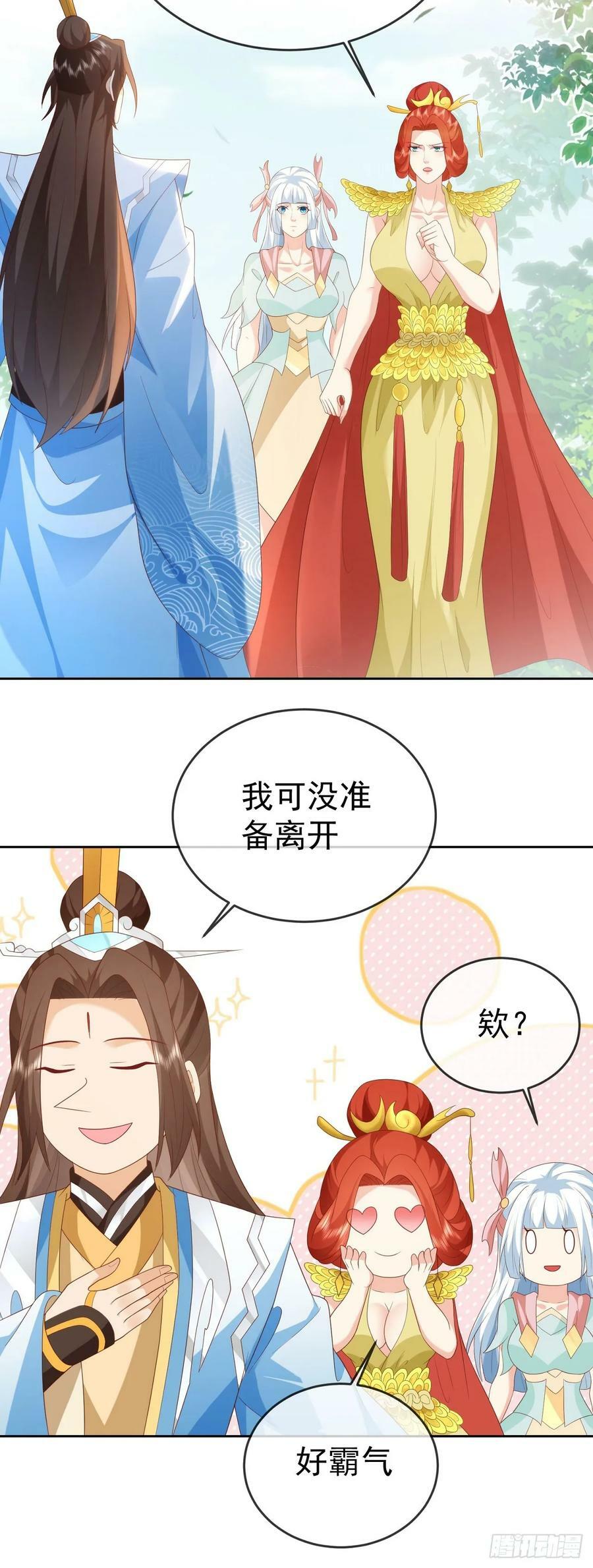 86龙鳞宝甲3