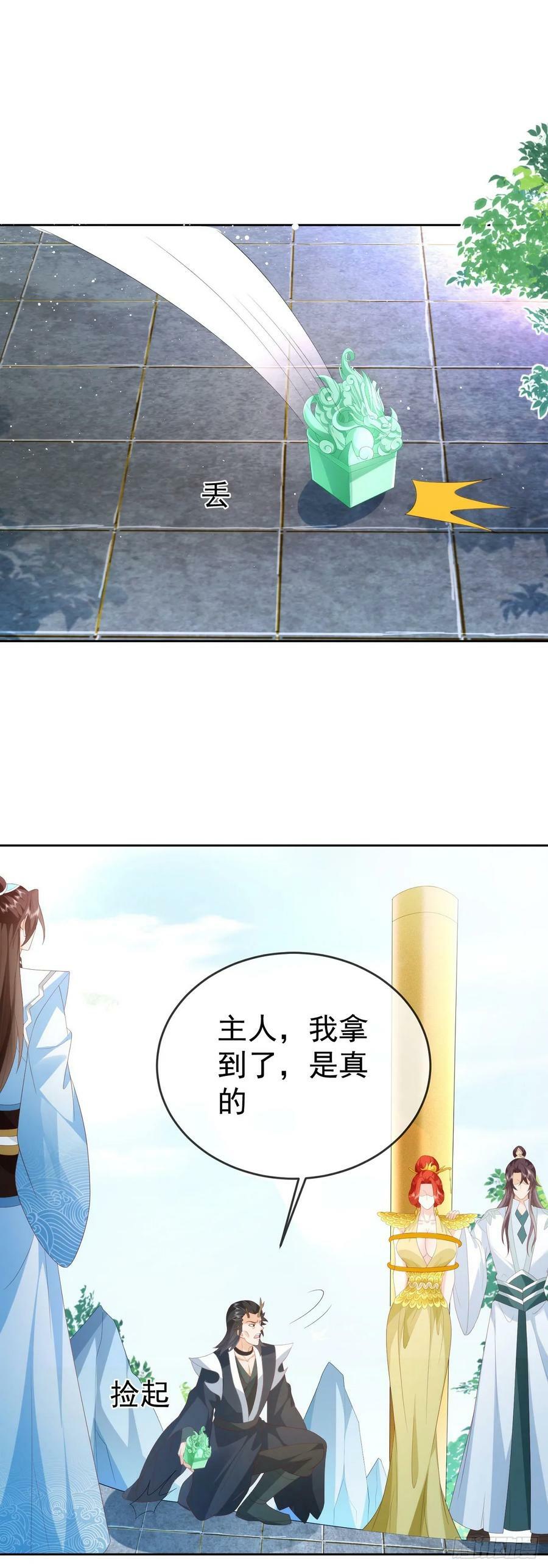 85 不接受被耍23