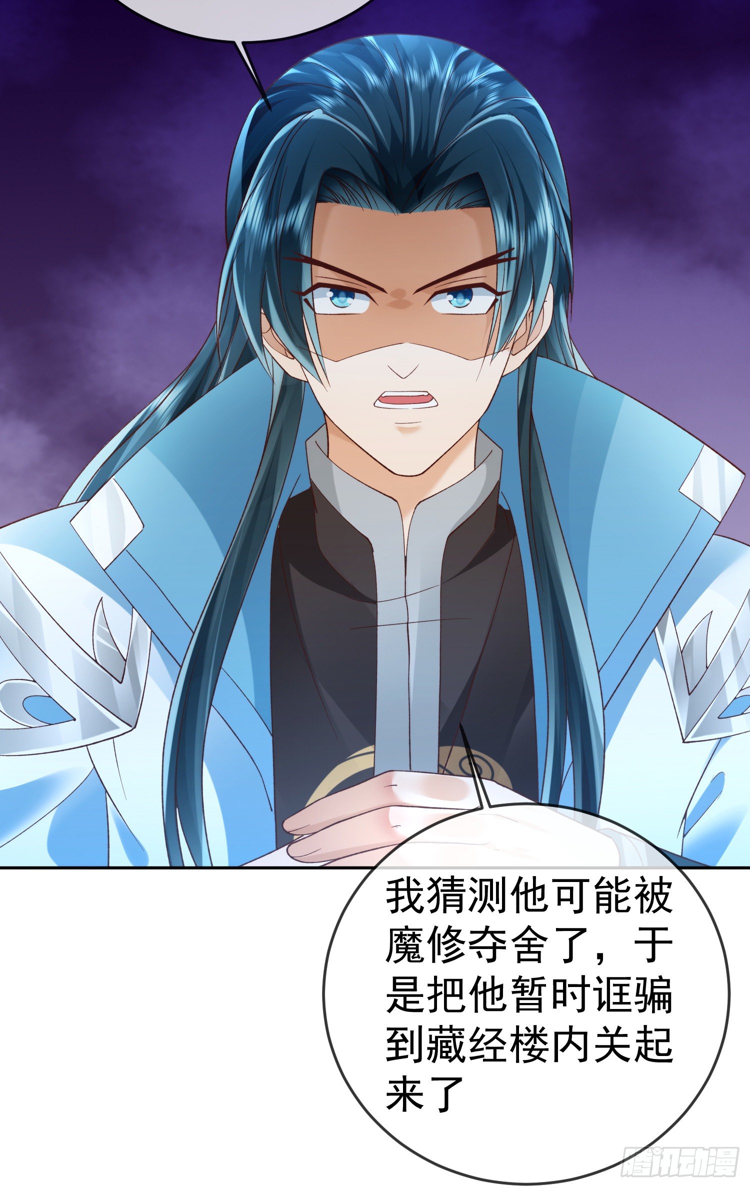 03 流云剑宗三大亨10