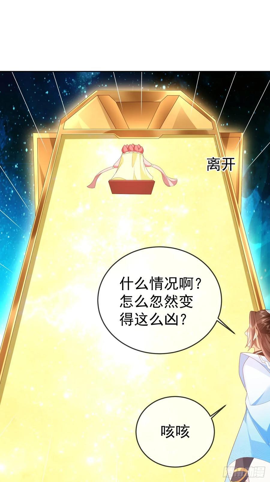 101 进入魔界7