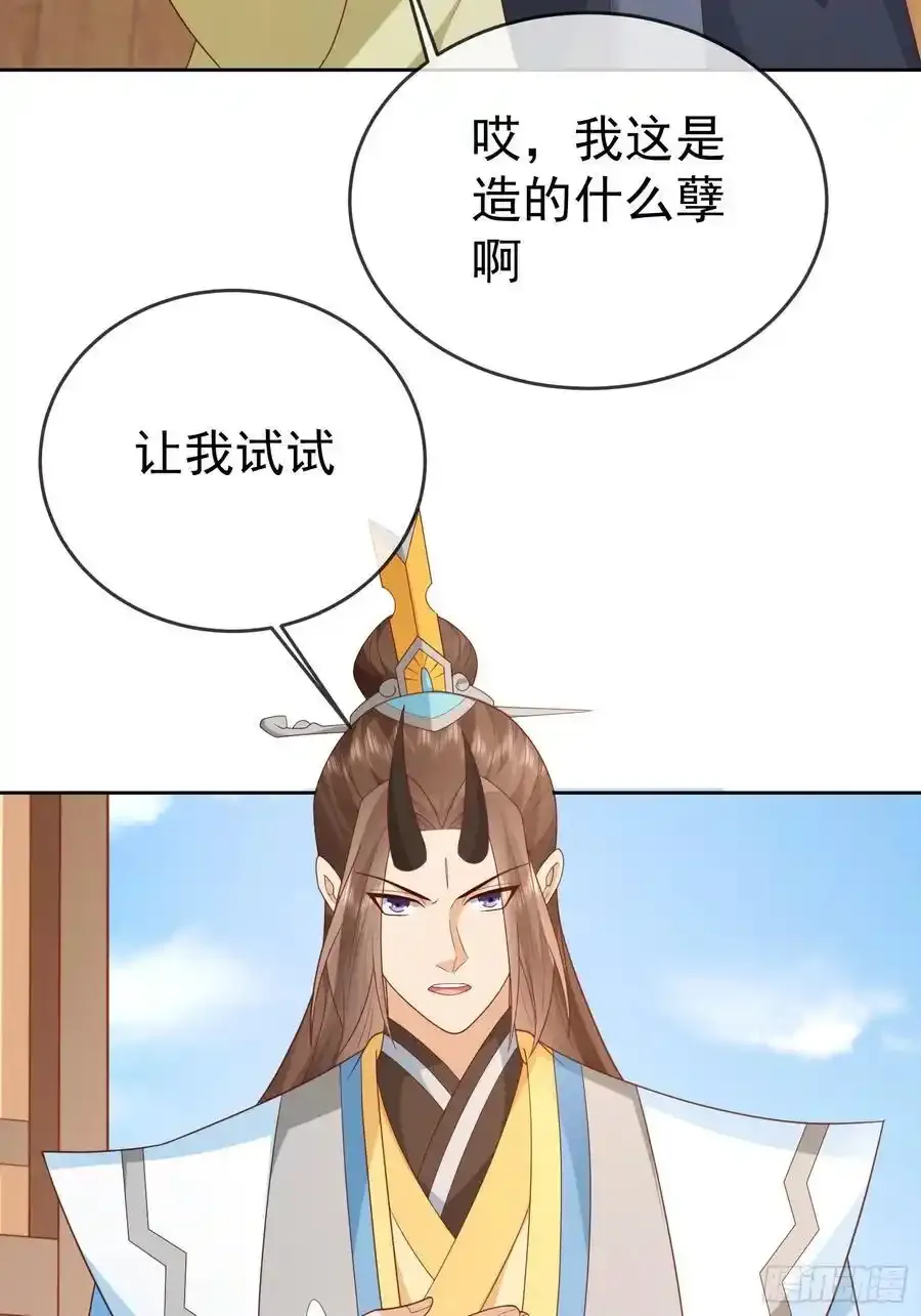 第106 魔童出生10