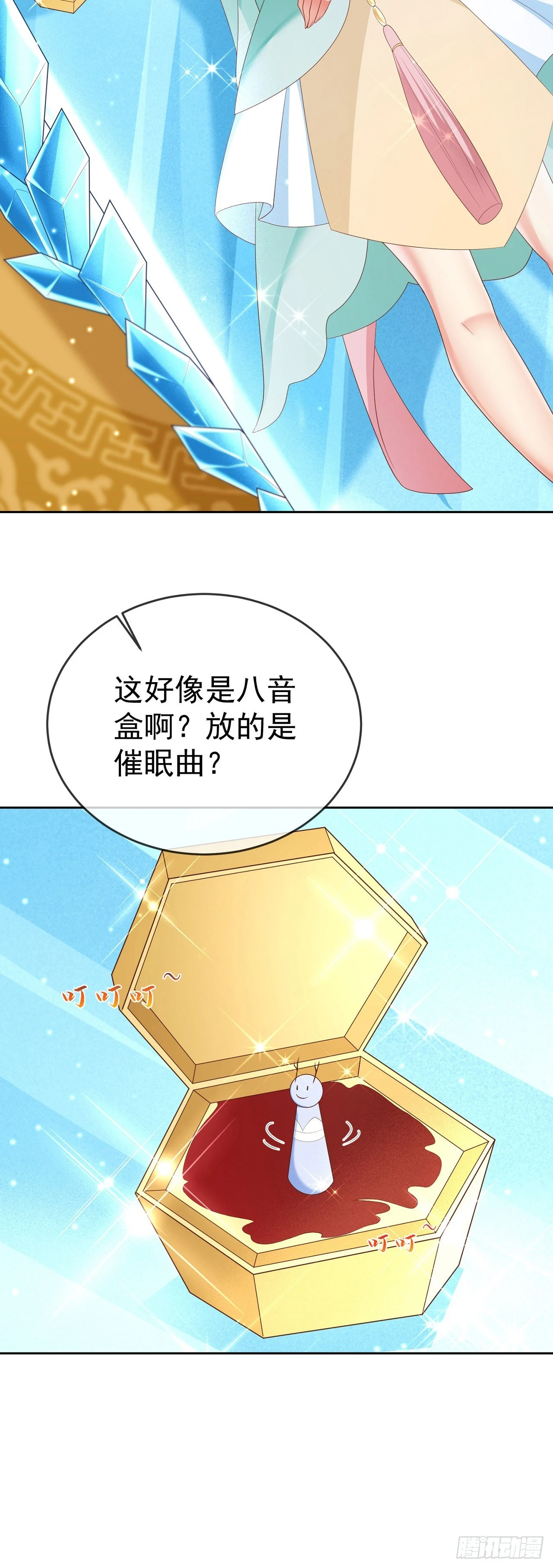 45 藏龙洞7