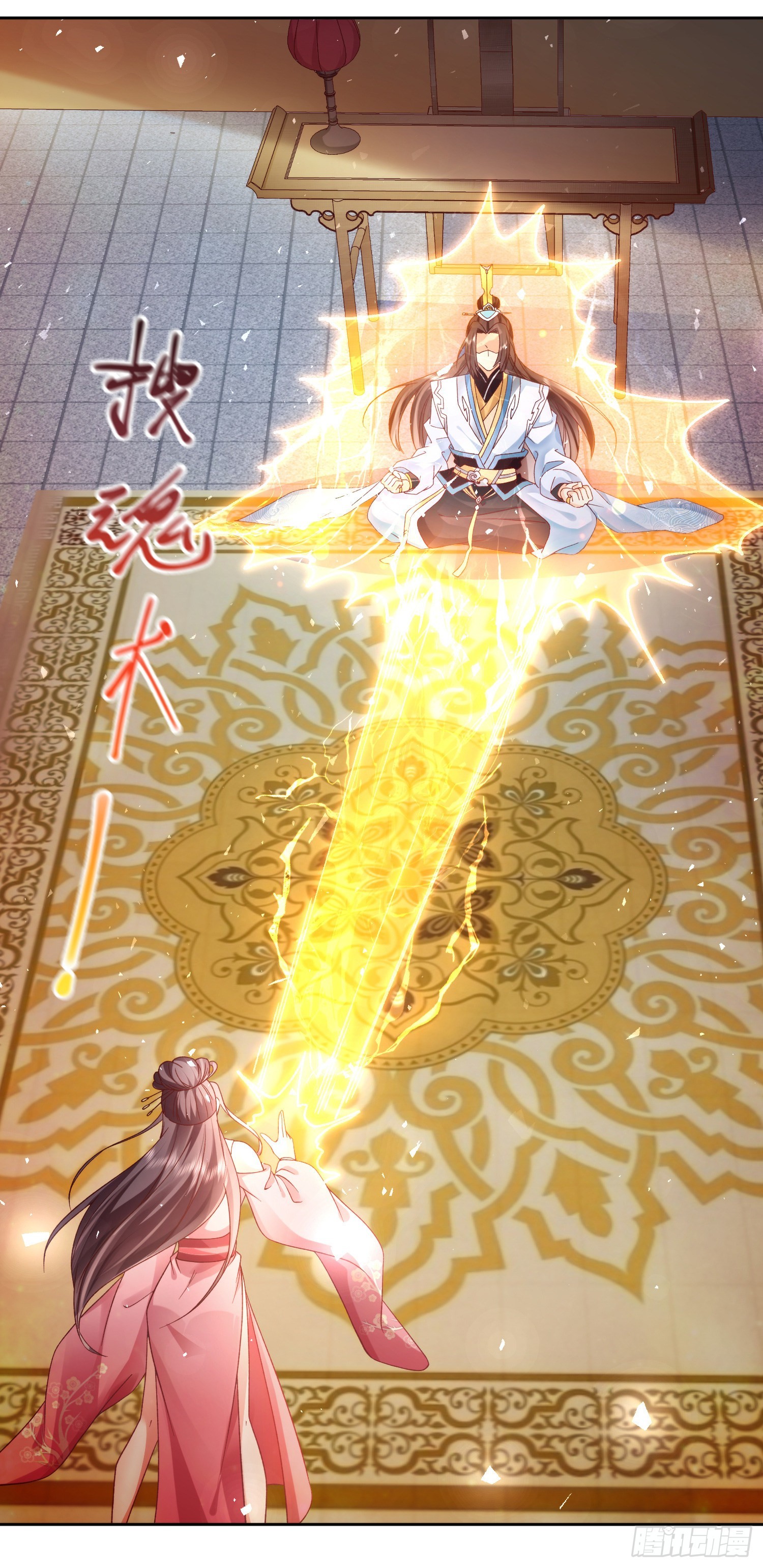 03 流云剑宗三大亨19