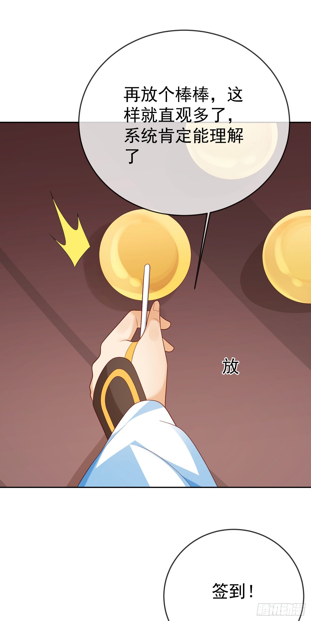 55 武帝25