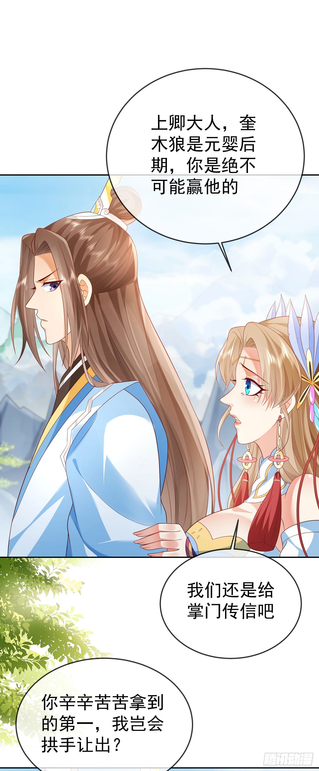 37 服用禁药26