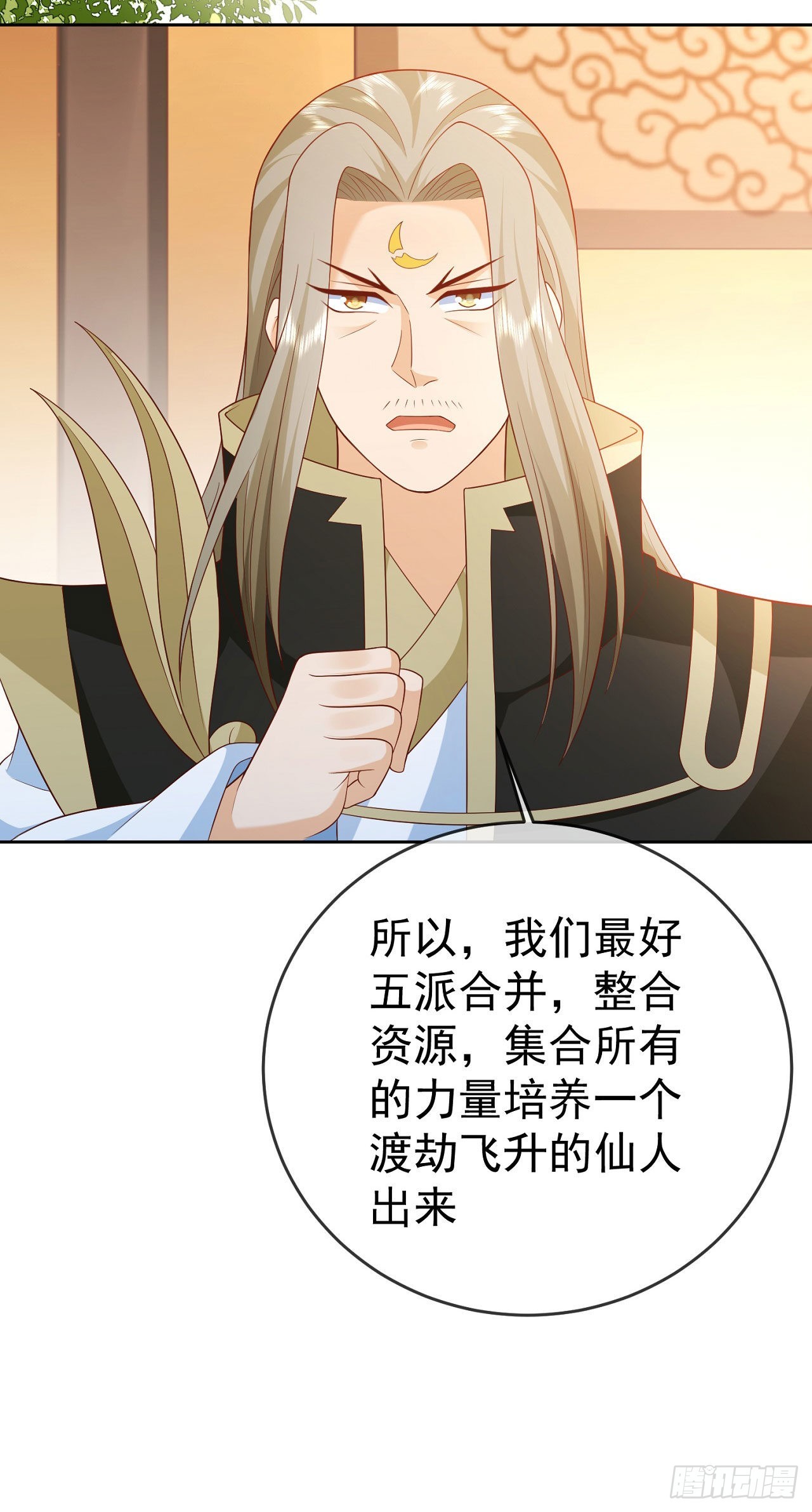 35 背后隐情30
