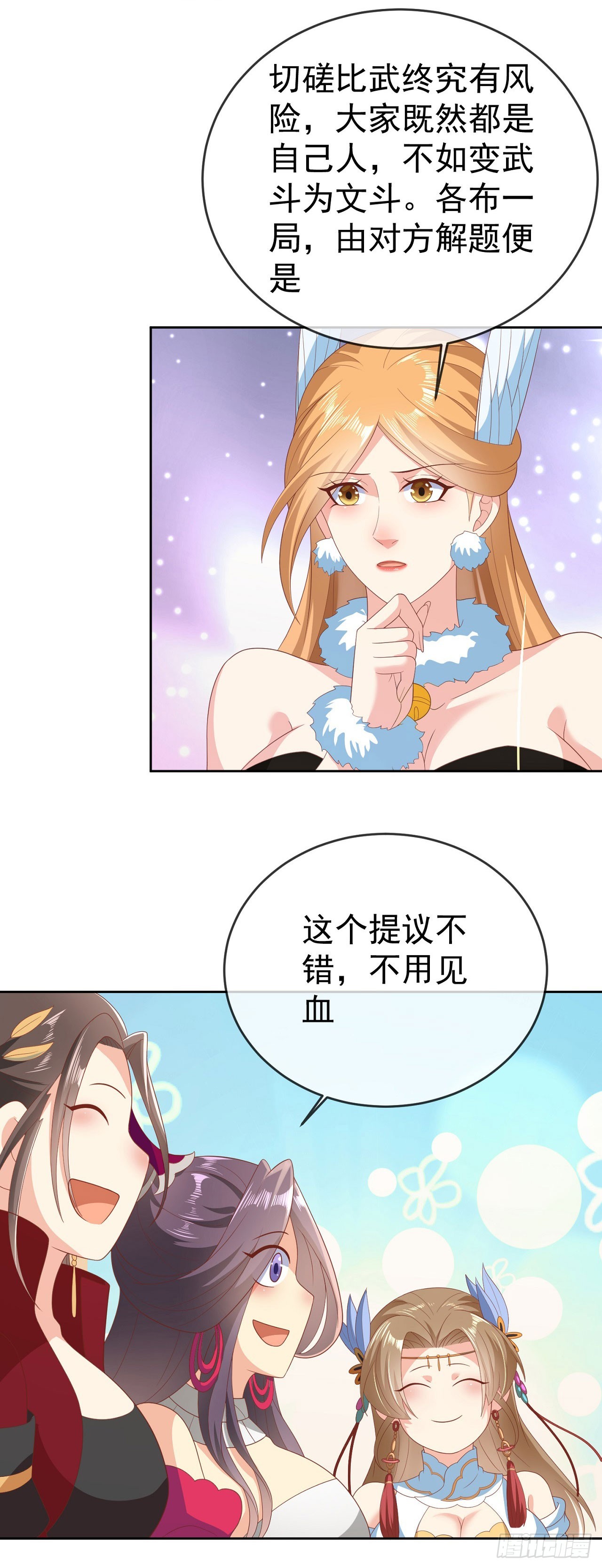 59 举个锤子12