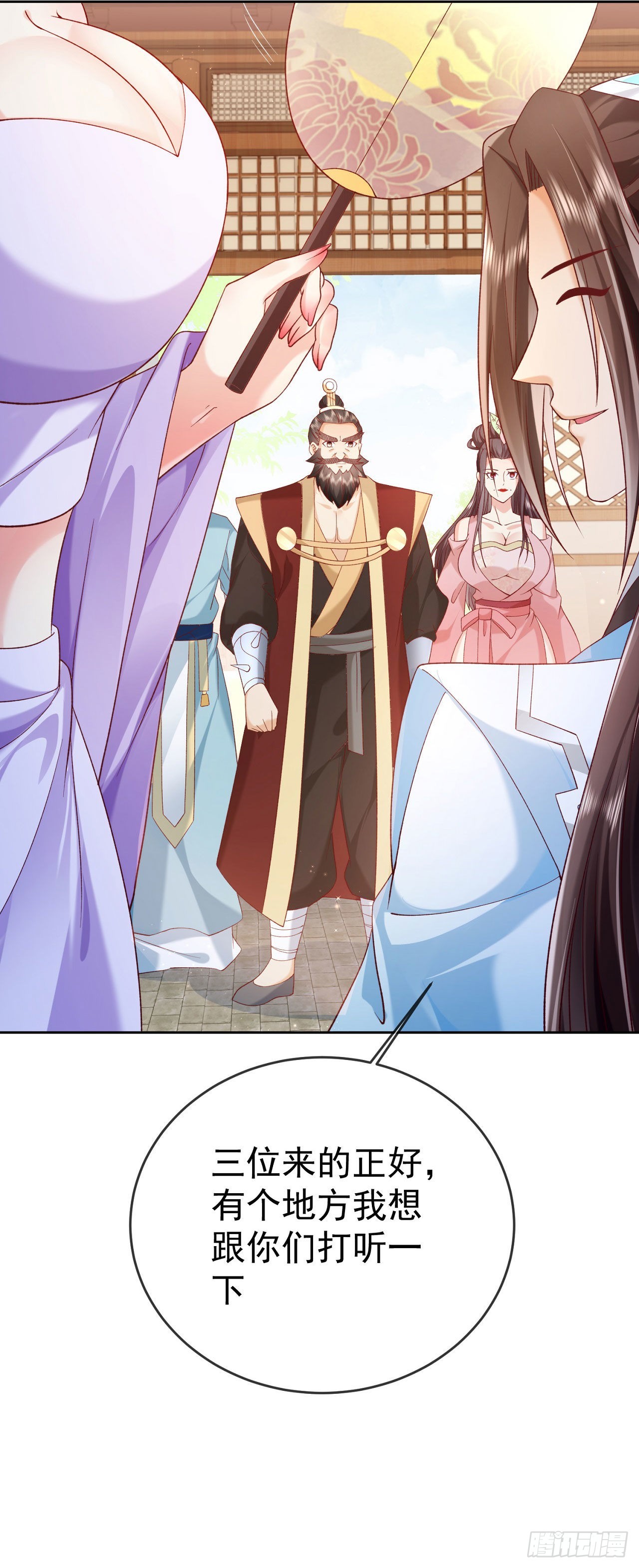 05 剑冢之主21