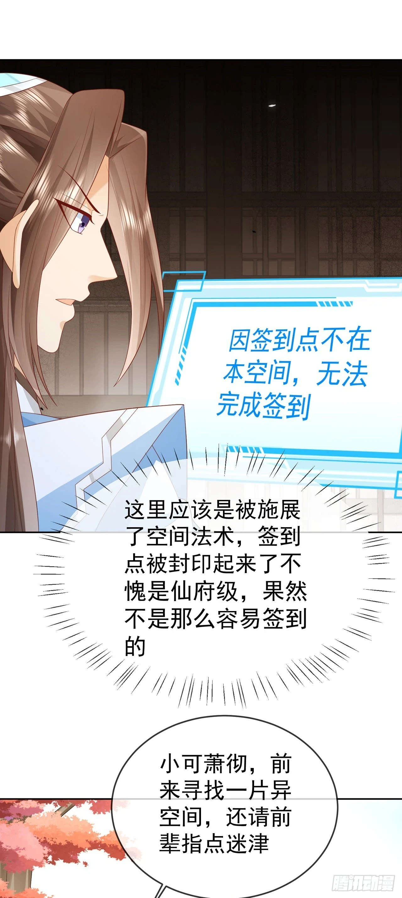 62 凤舞妖皇26