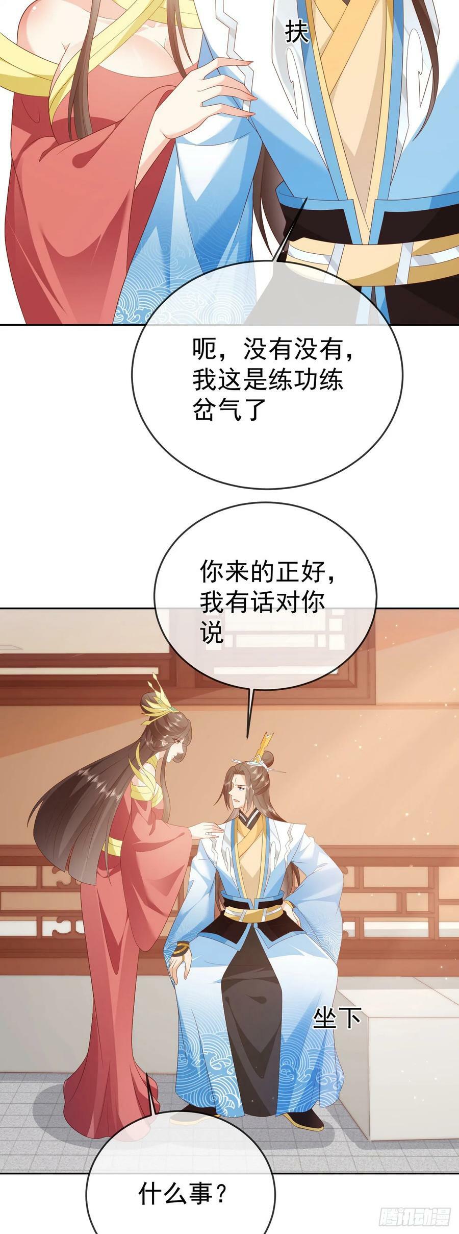 70 人妖情未了13